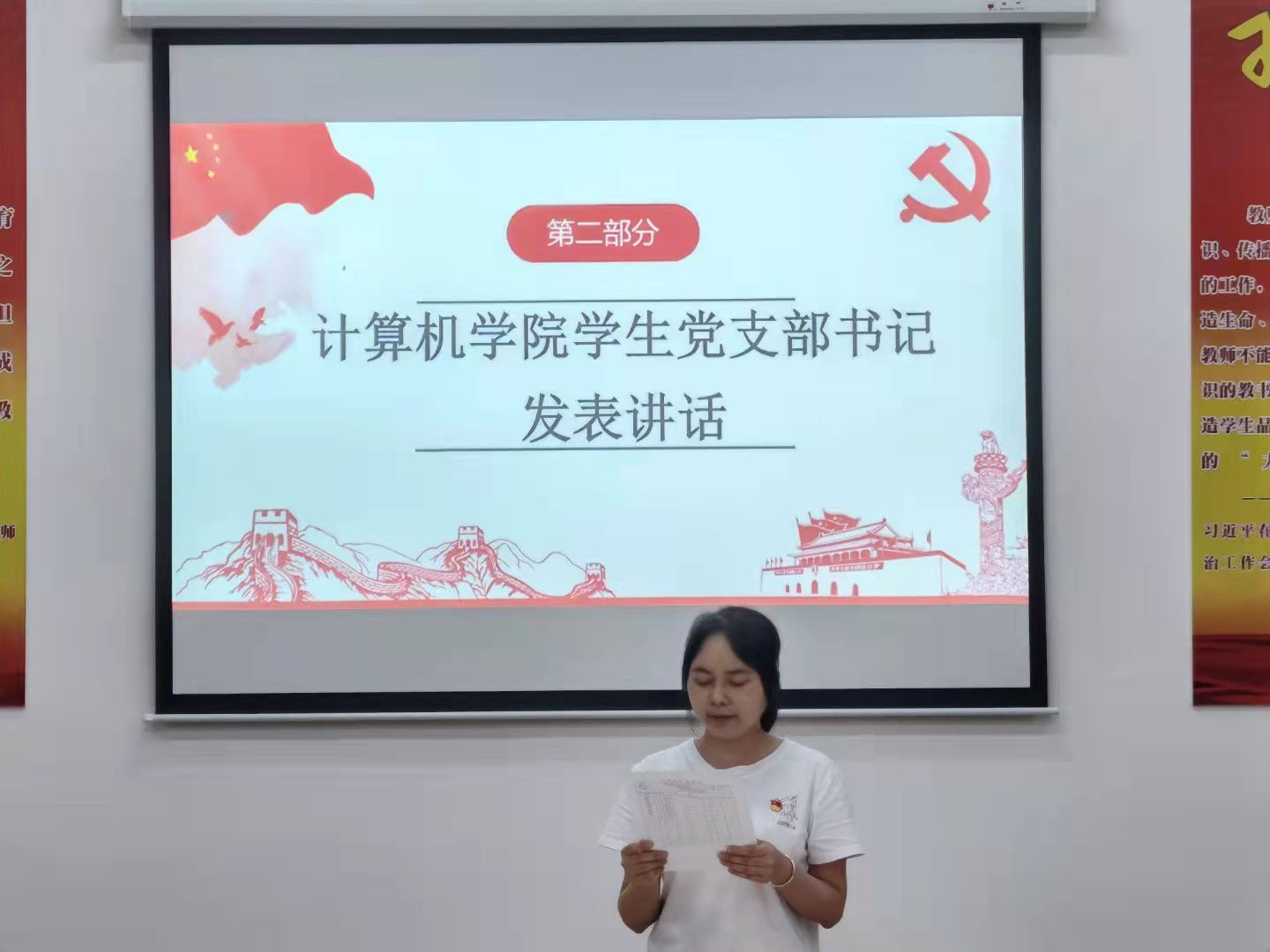 图为梁少萍发表讲话.jpg 图为梁少萍发表讲话.jpg