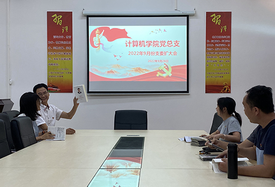 图为第一议题学习场面.jpg 图为第一议题学习场面.jpg