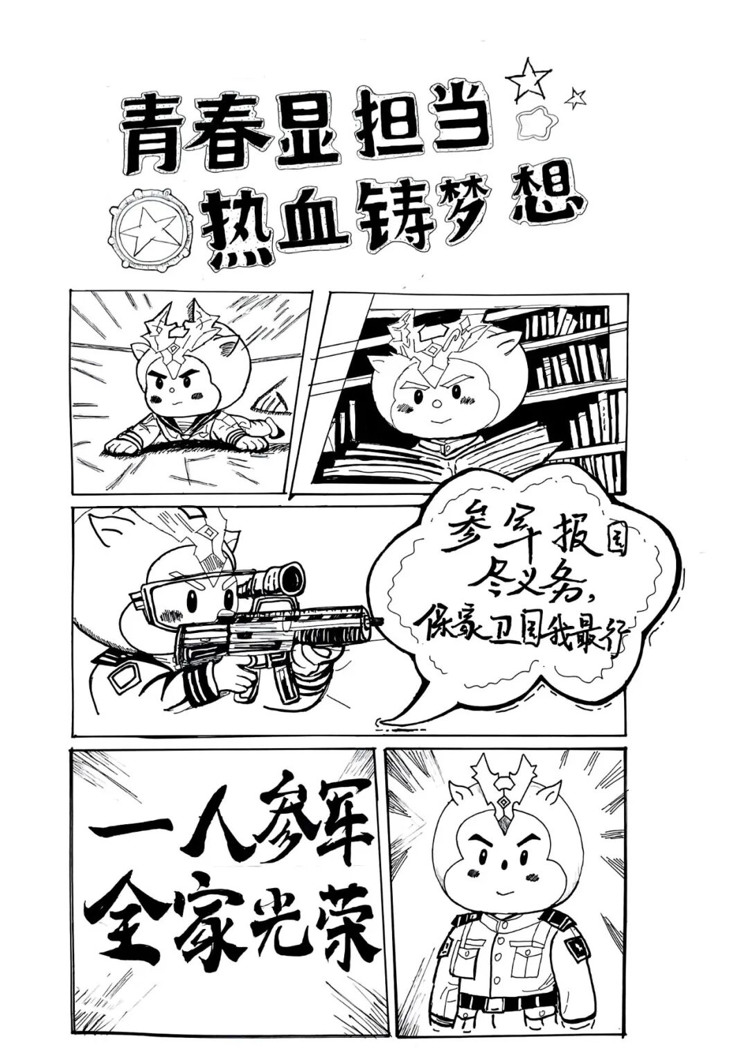 图片 12 图片 12