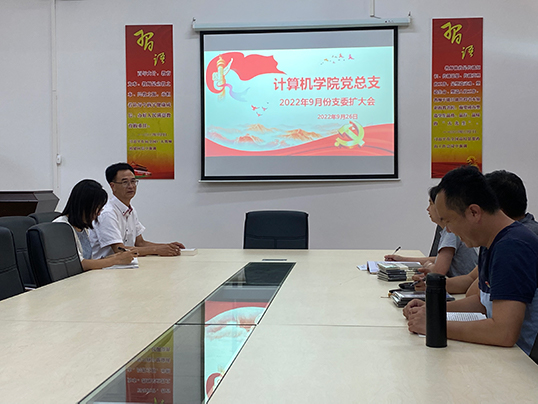 图为支委会现场.jpg 图为支委会现场.jpg