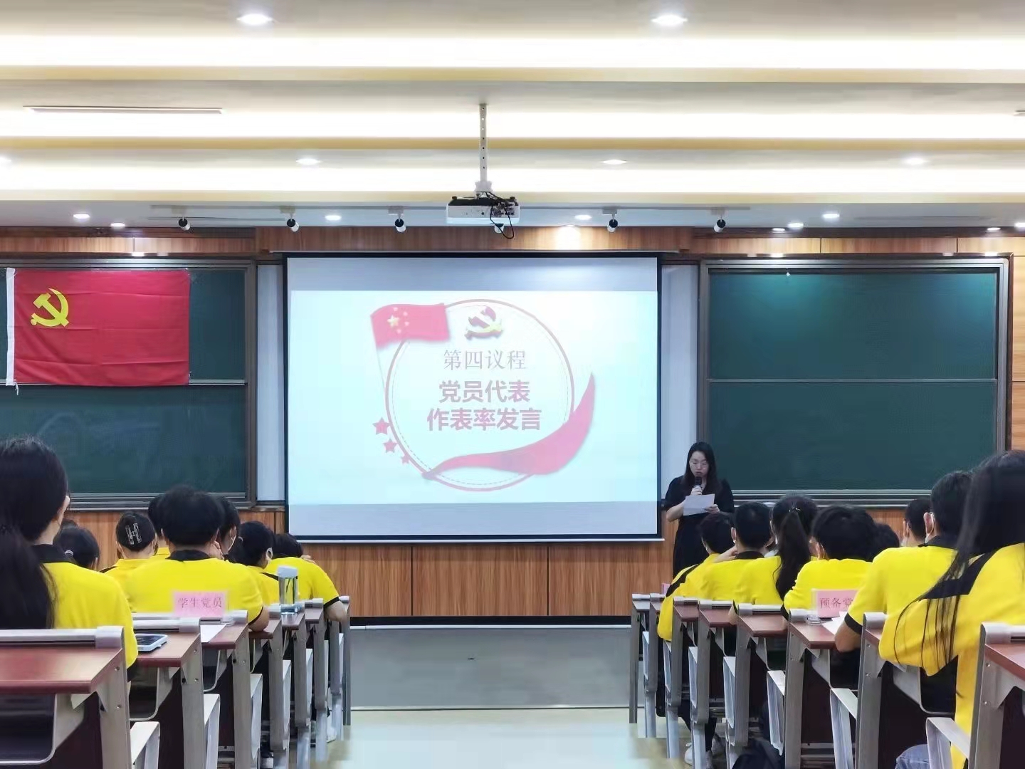 图为孔嘉欣作表率发言.jpg 图为孔嘉欣作表率发言.jpg