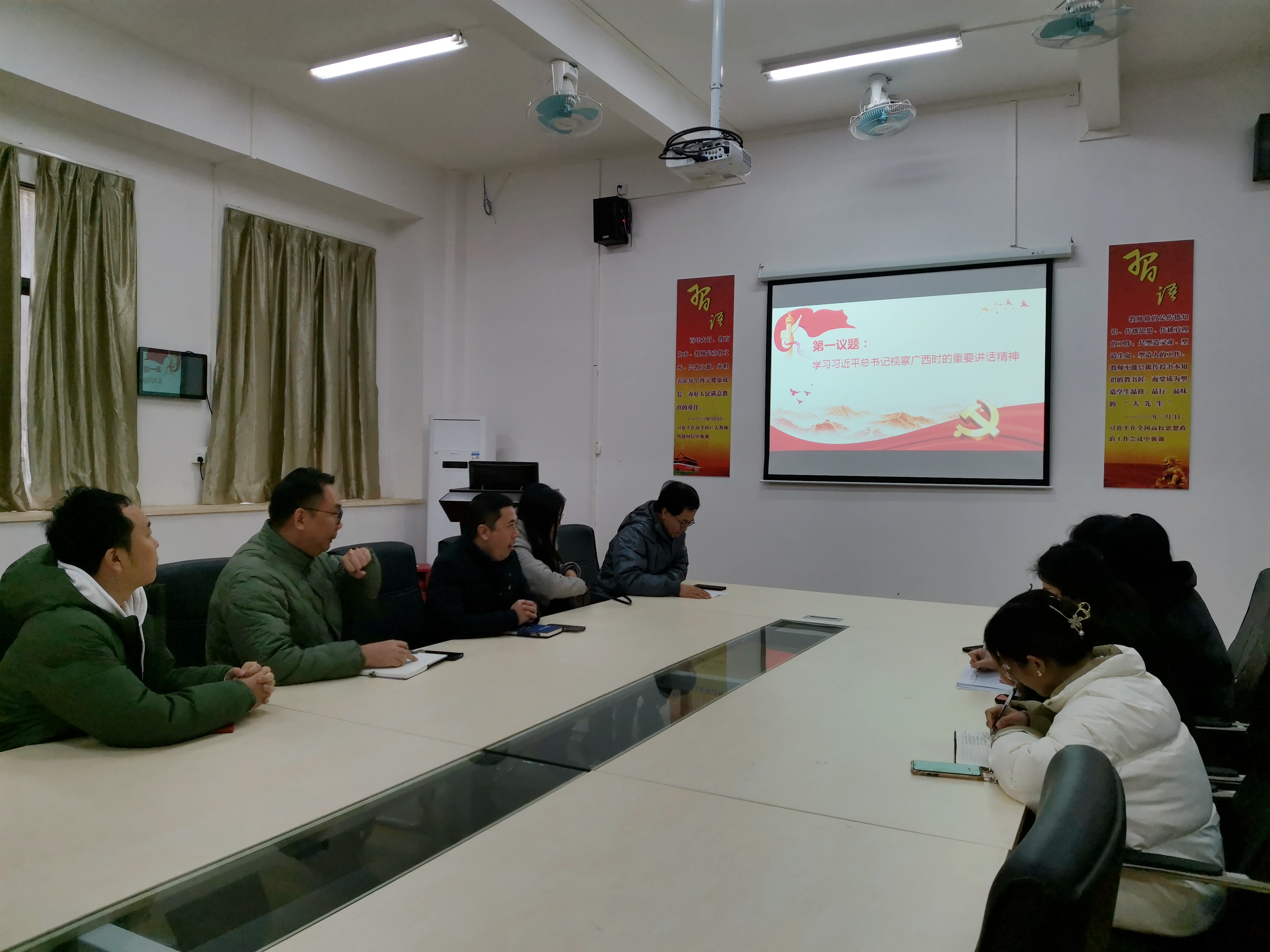 图为第一议题学习现场.jpg 图为第一议题学习现场.jpg
