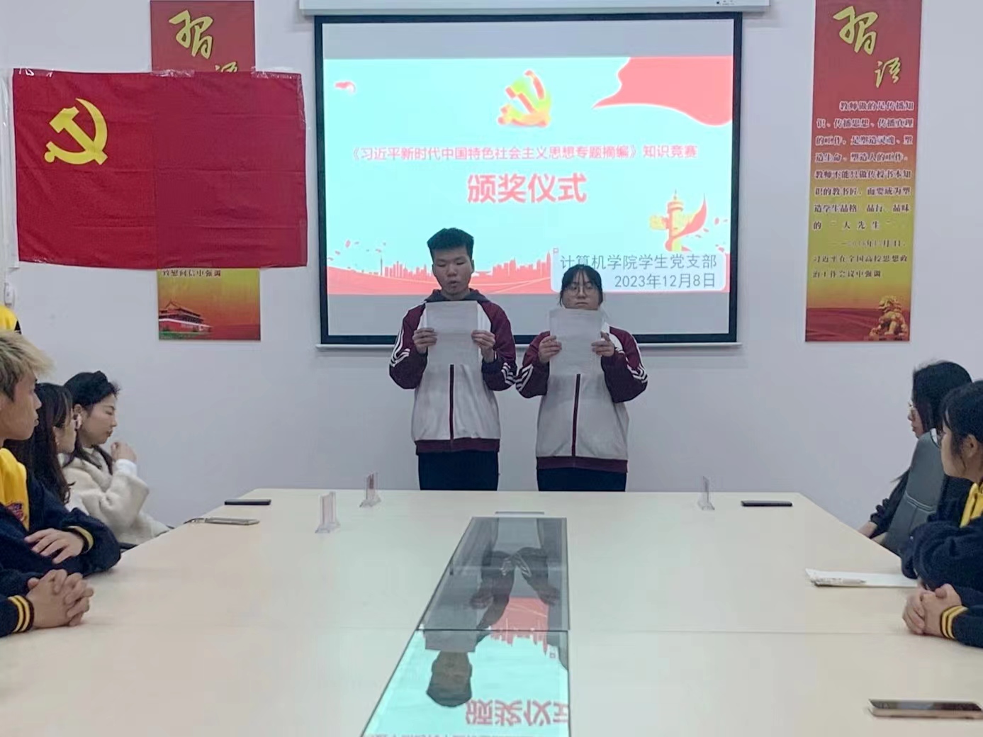 图为颁奖仪式现场.jpg 图为颁奖仪式现场.jpg