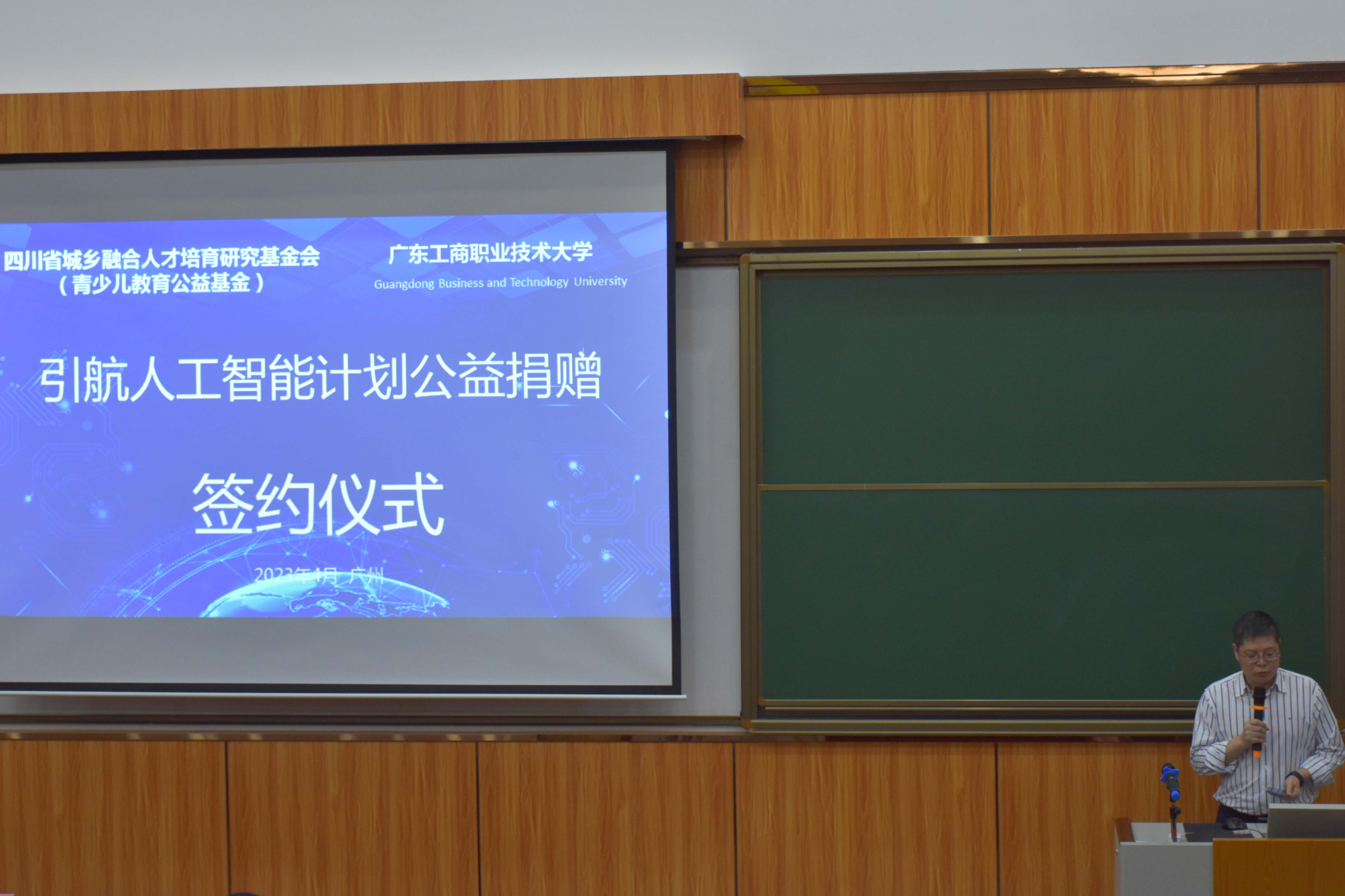 1图为李松生主持仪式.jpg 1图为李松生主持仪式.jpg