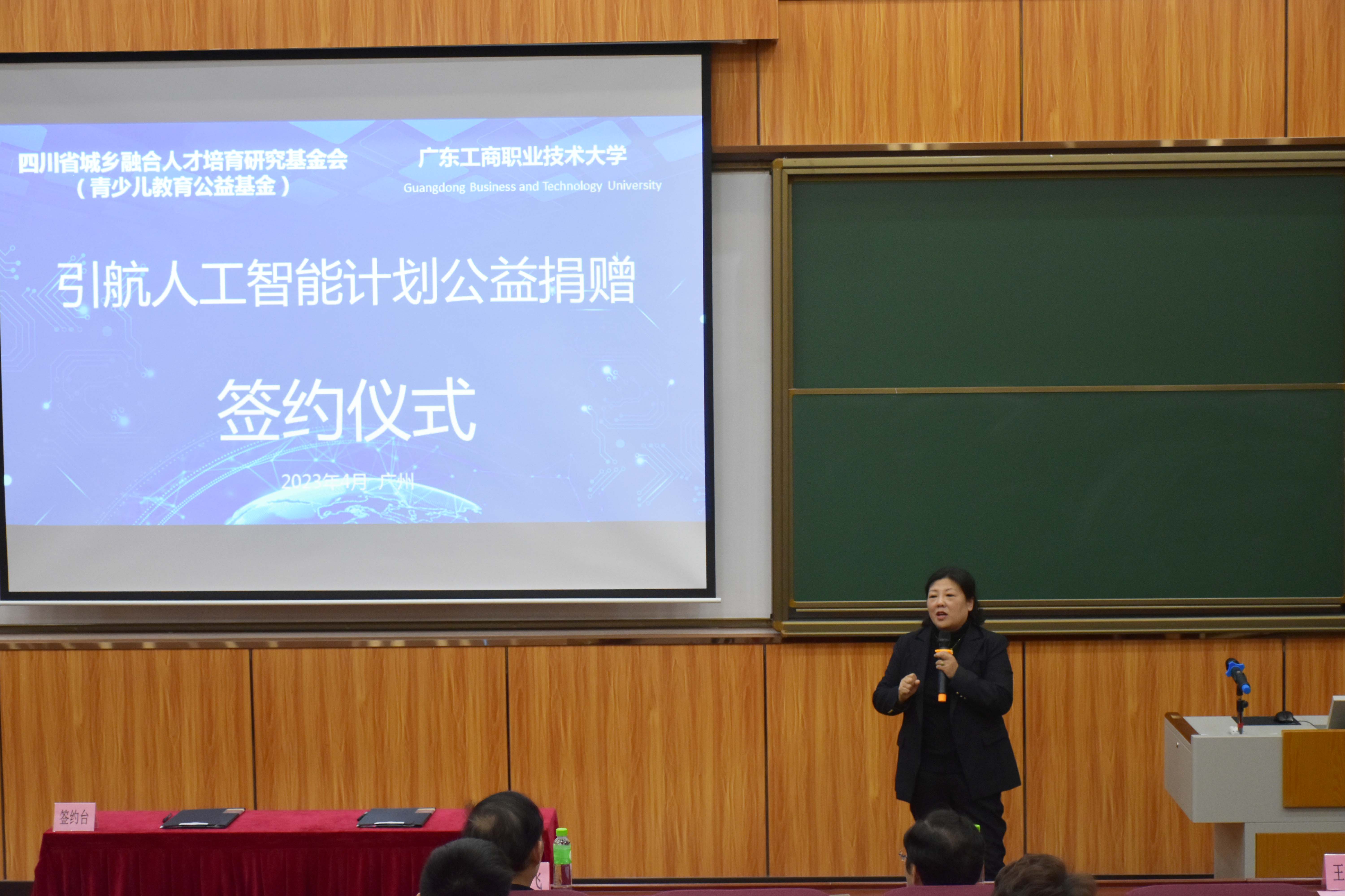 6图为林丽静致辞.jpg 6图为林丽静致辞.jpg
