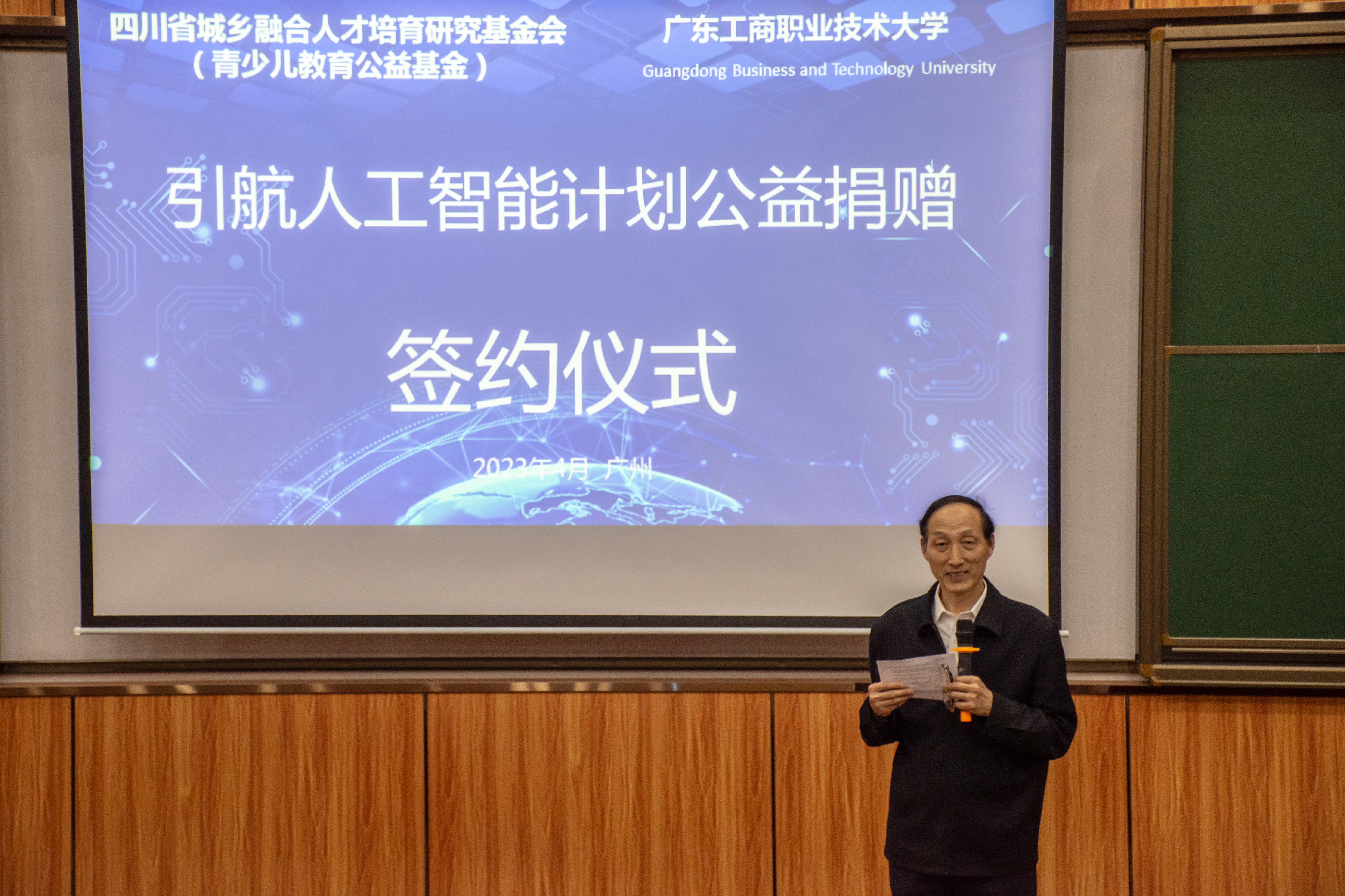2图为和飞致辞.jpg 2图为和飞致辞.jpg