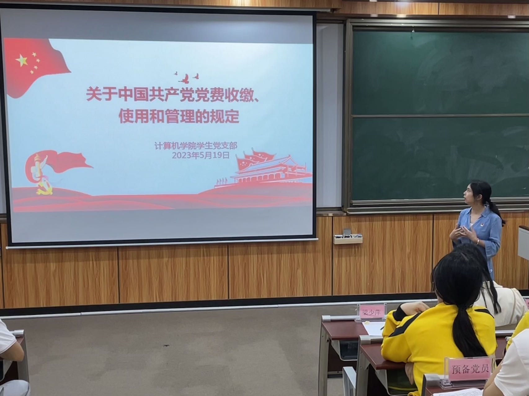 图为学习现场.jpg 图为学习现场.jpg