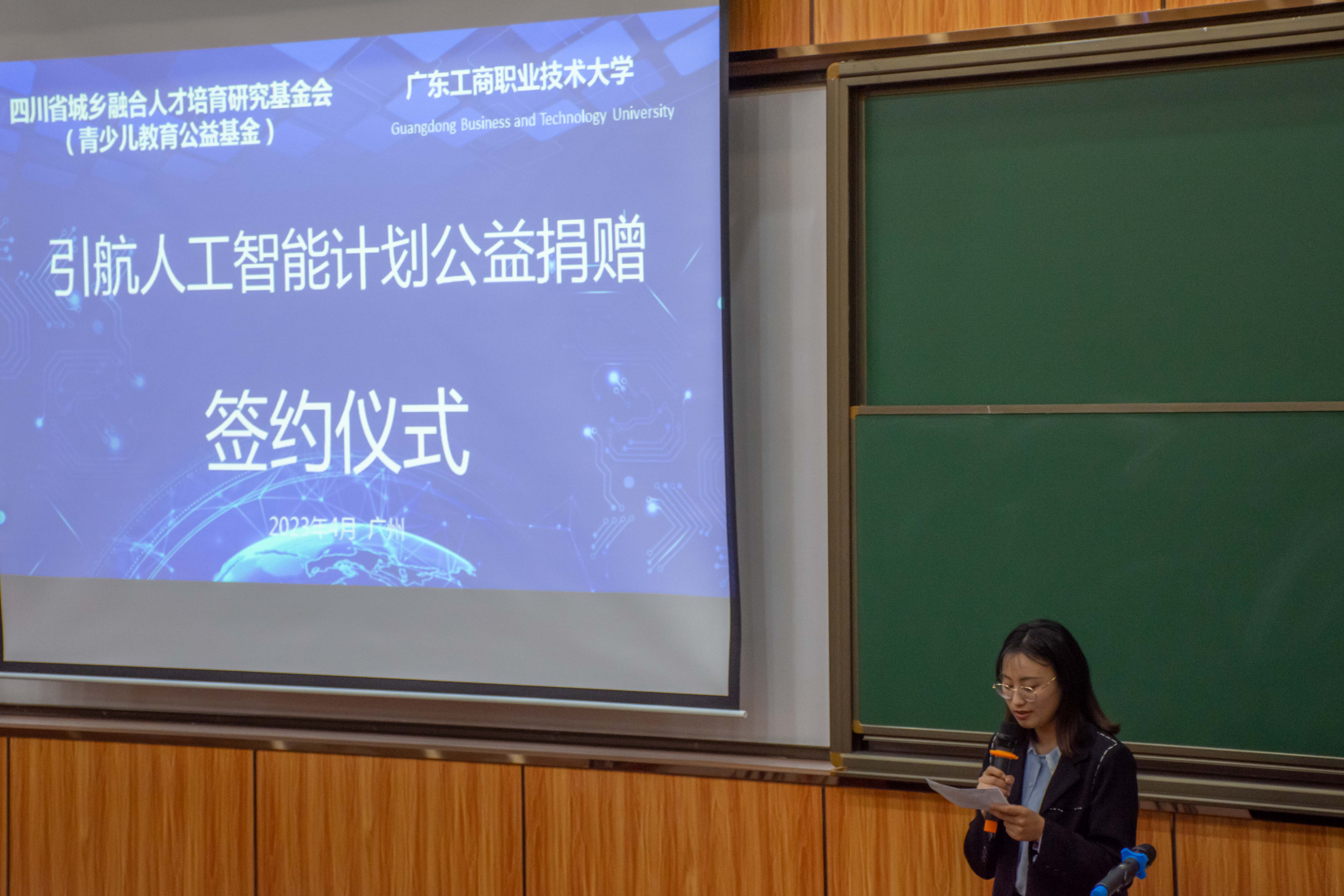 4图为沈德芳致辞.jpg 4图为沈德芳致辞.jpg