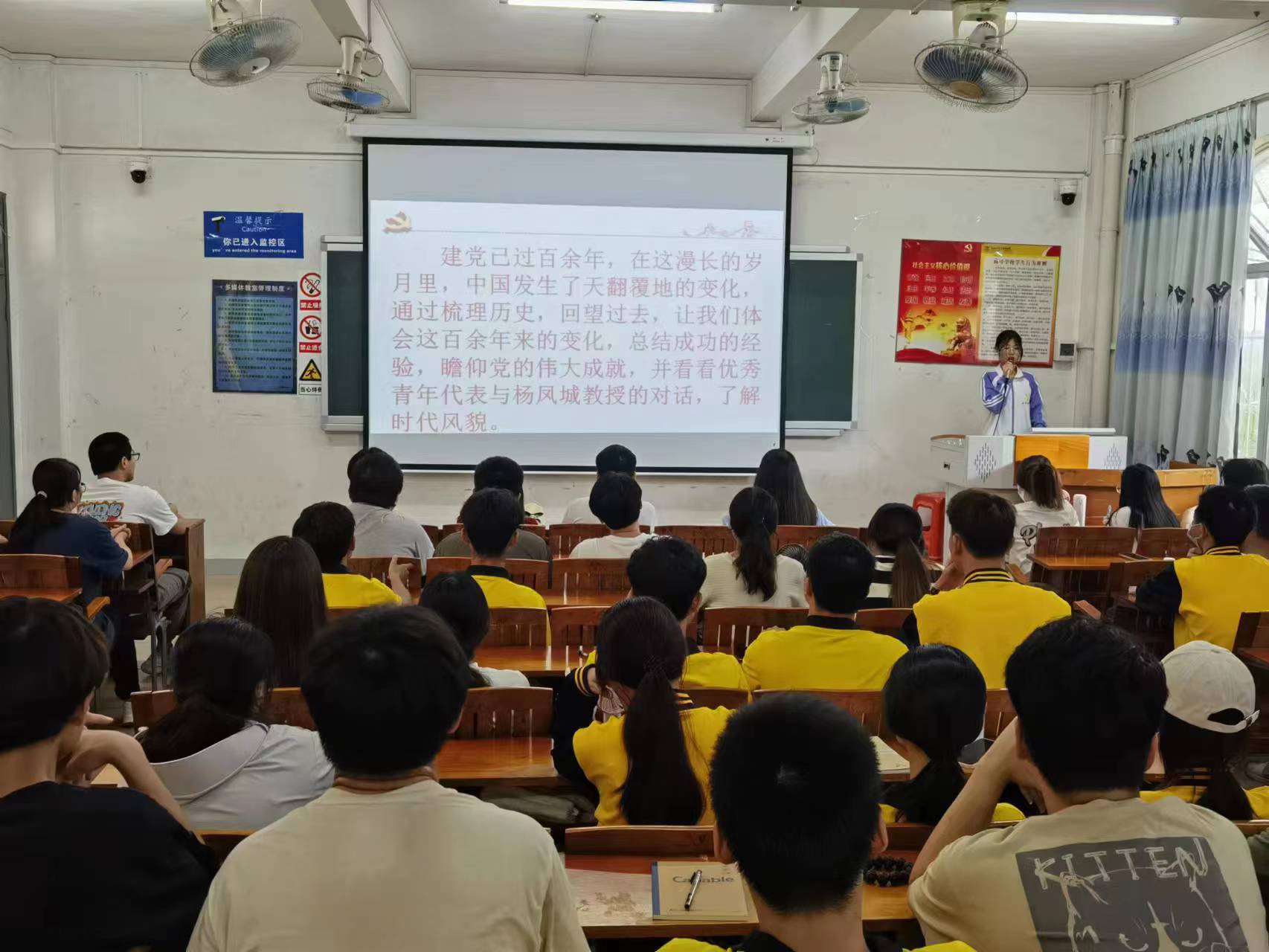 图为主持人在进行视频导引.jpeg 图为主持人在进行视频导引.jpeg