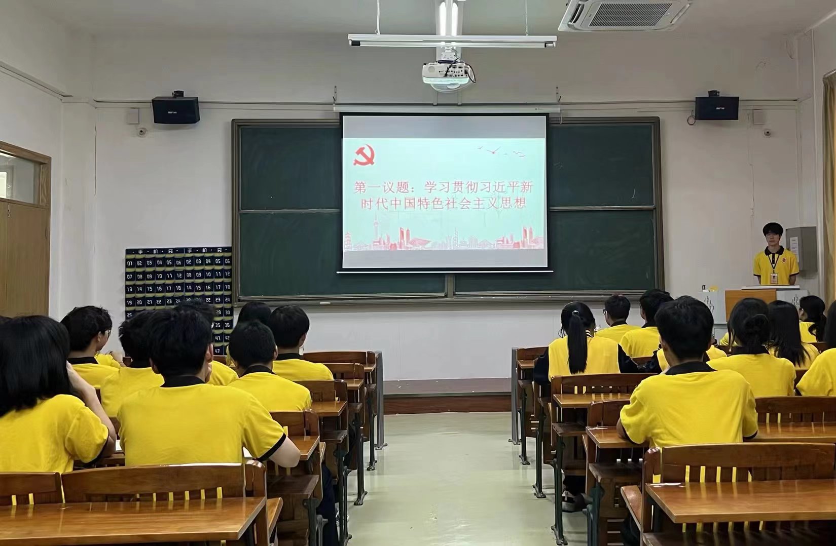 图为第一议题学习现场.jpeg 图为第一议题学习现场.jpeg