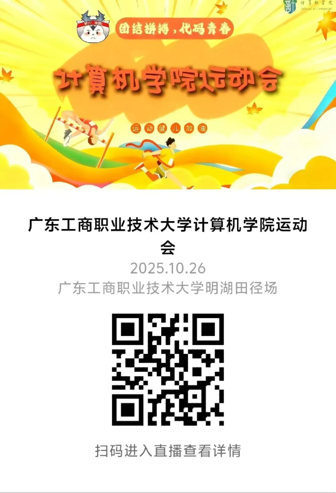 QR 代码
AI 生成的内容可能不正确。 QR 代码
AI 生成的内容可能不正确。