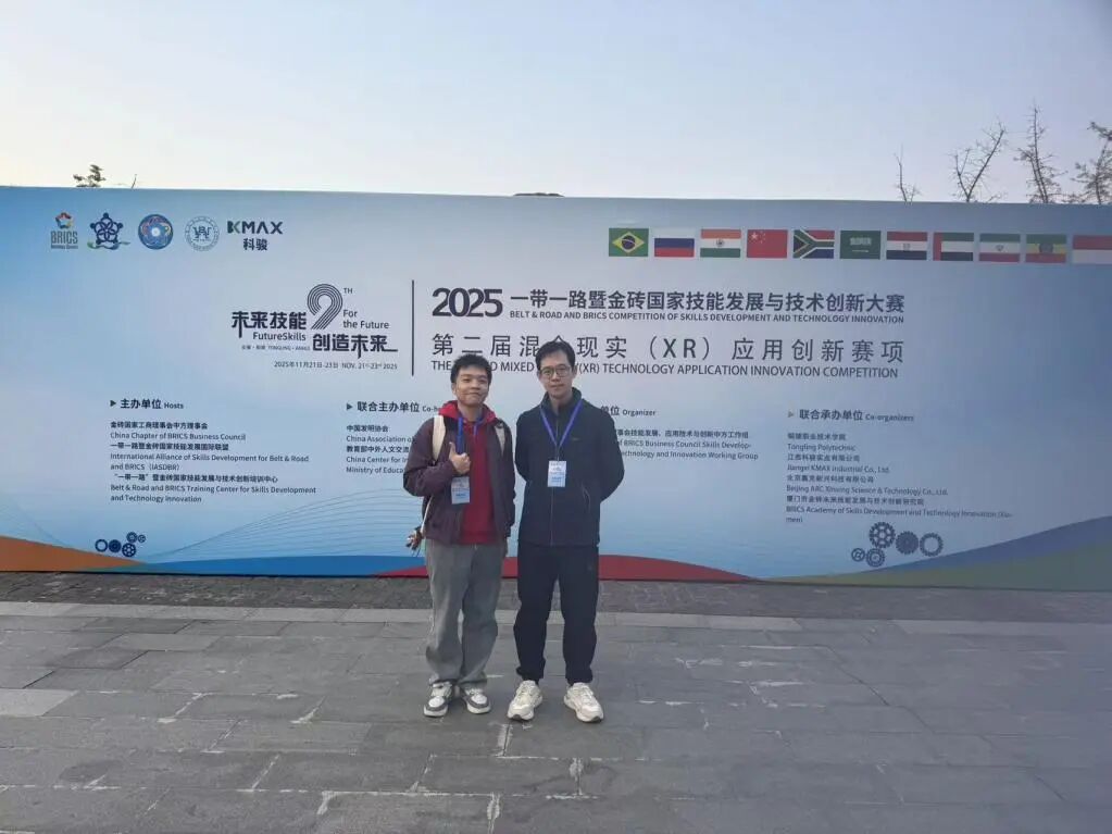 微信图片_2025-12-15_195243_660 微信图片_2025-12-15_195243_660