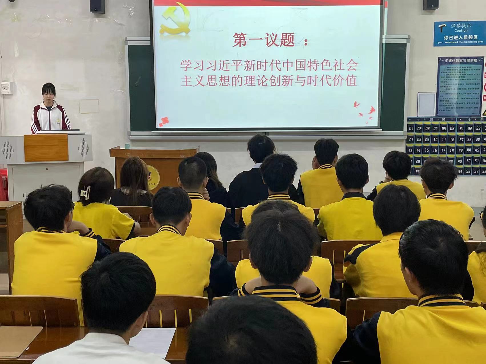 图为第一议题学习场面.jpg 图为第一议题学习场面.jpg