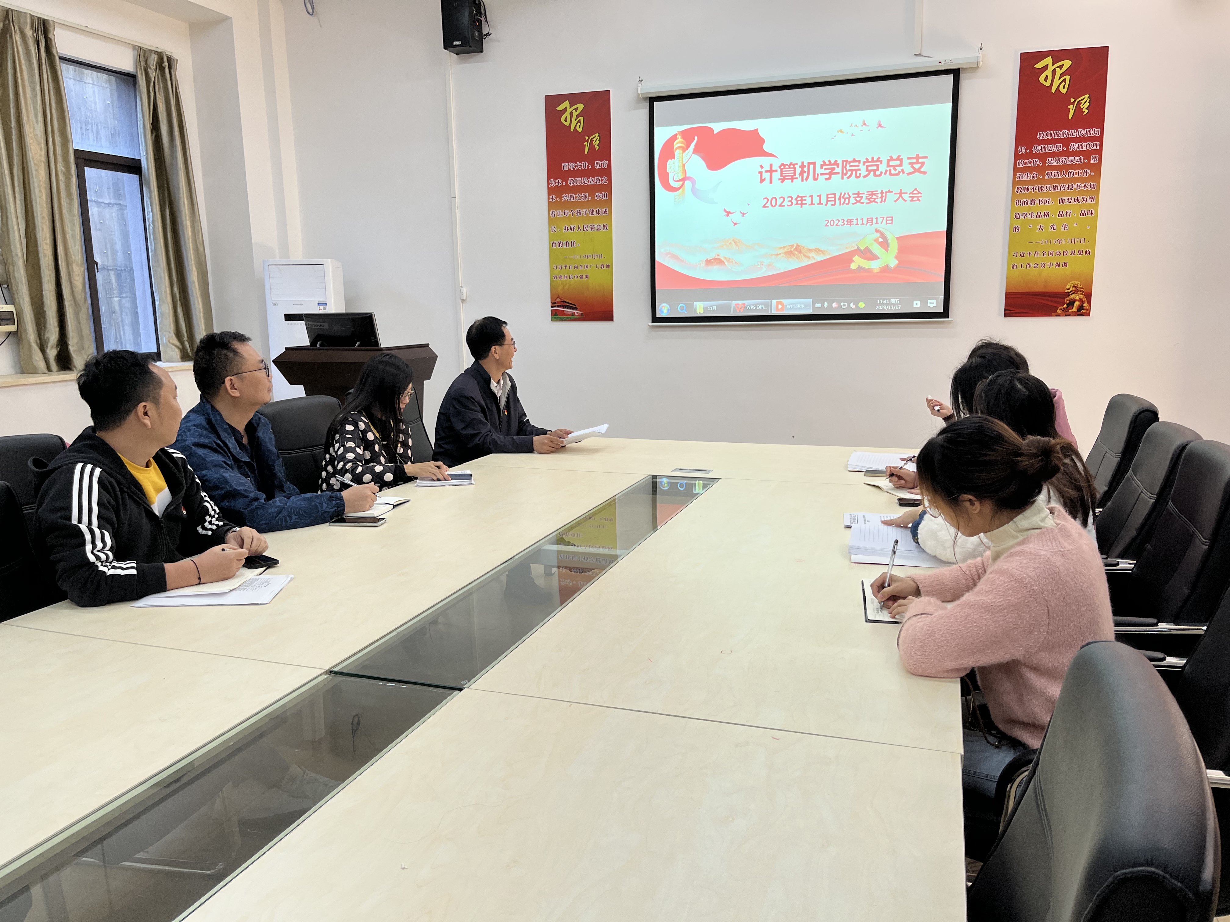 图为11月份支委会会场.jpg 图为11月份支委会会场.jpg