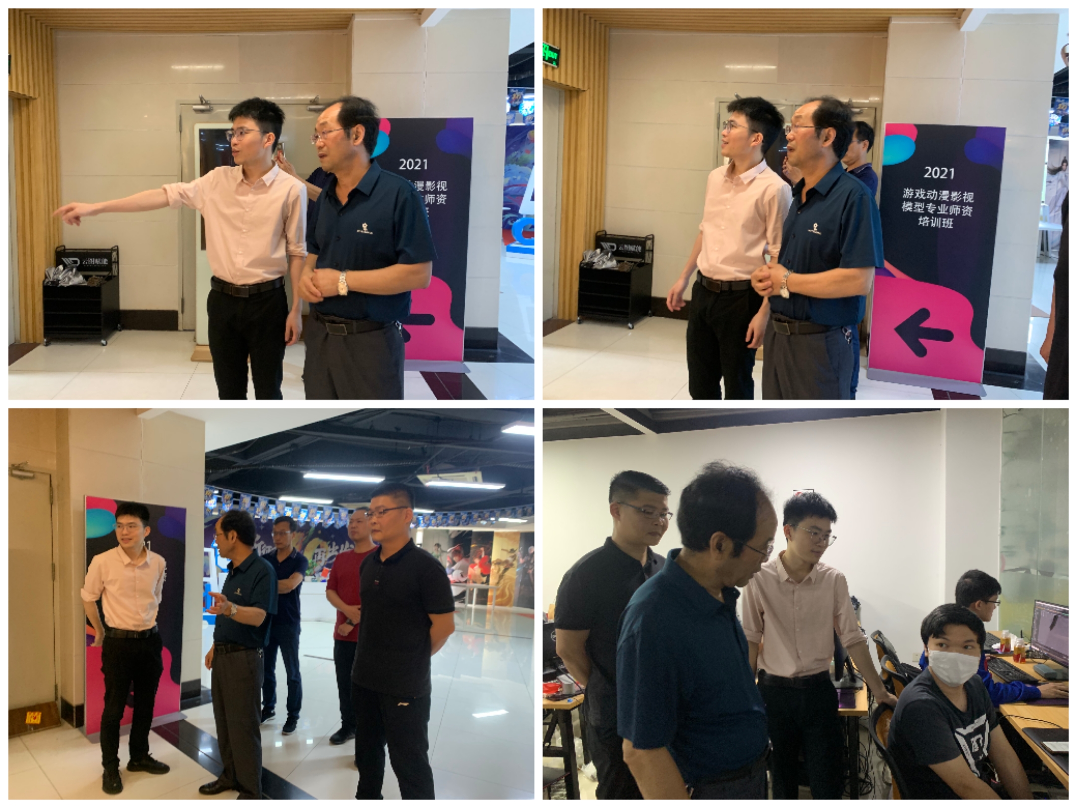 图为大家在广州云图动漫设计有限公司参观并看望我院实习学生.jpg 图为大家在广州云图动漫设计有限公司参观并看望我院实习学生.jpg