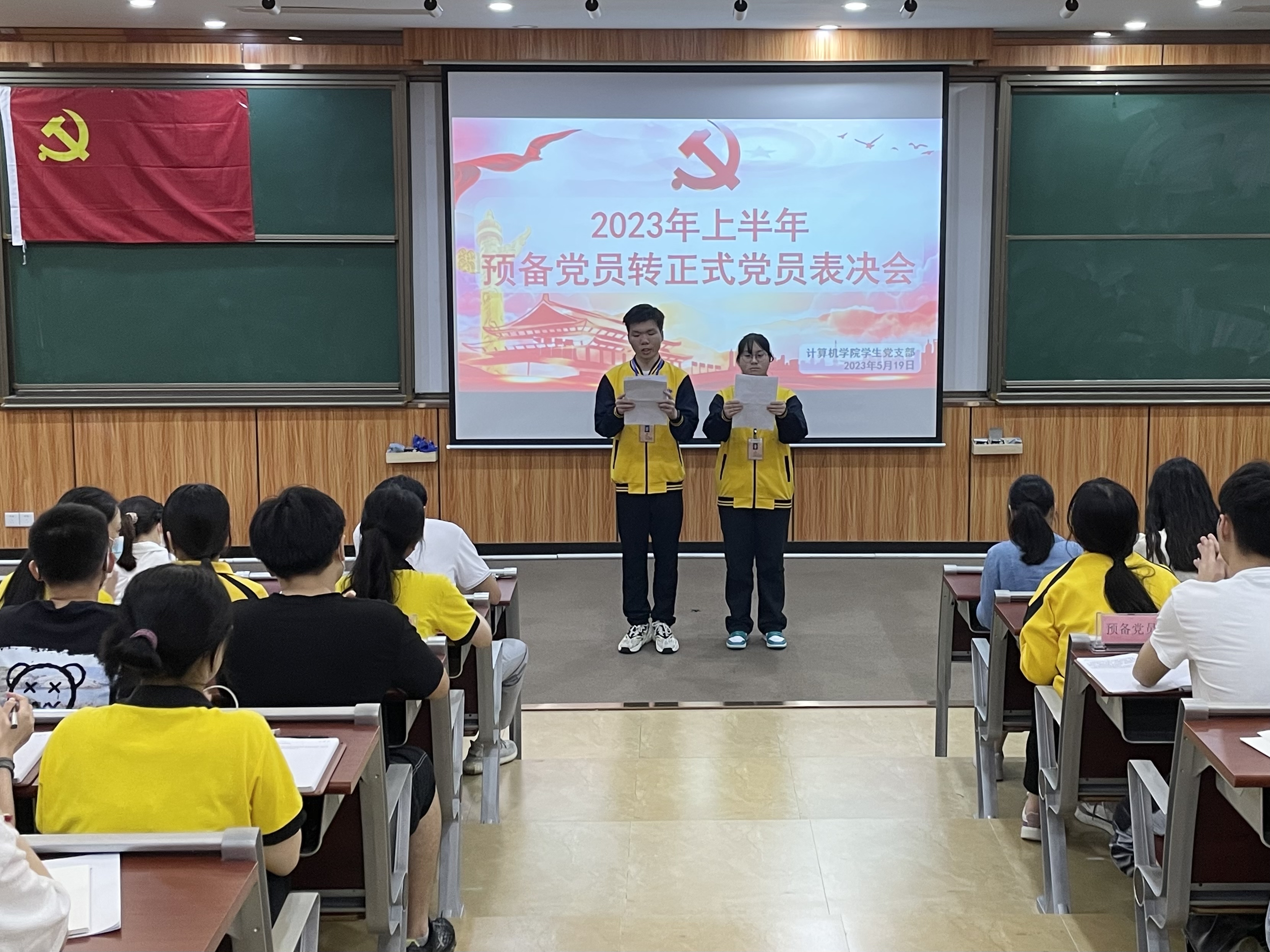 图为主持人介绍会议流程.jpg 图为主持人介绍会议流程.jpg
