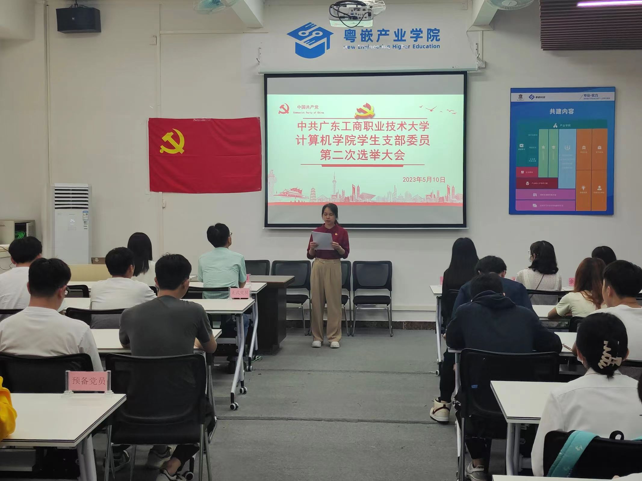 图为主持人介绍会议流程.jpg 图为主持人介绍会议流程.jpg