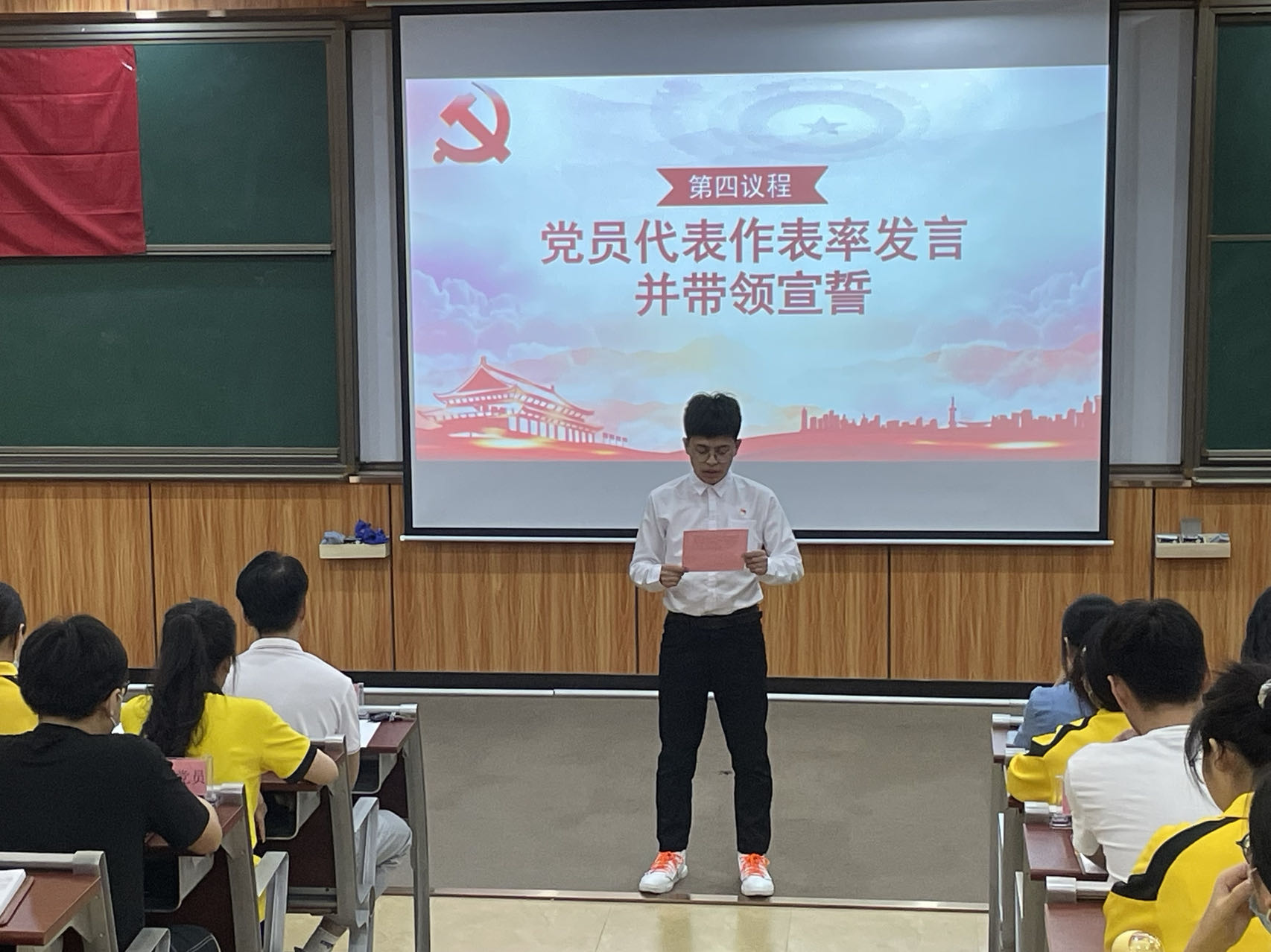 图为党员代表徐子俊发言.jpg 图为党员代表徐子俊发言.jpg