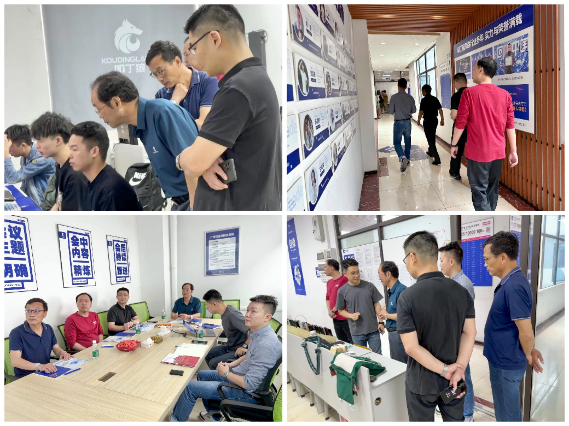 图为大家在叩丁狼教育开展活动.jpg 图为大家在叩丁狼教育开展活动.jpg