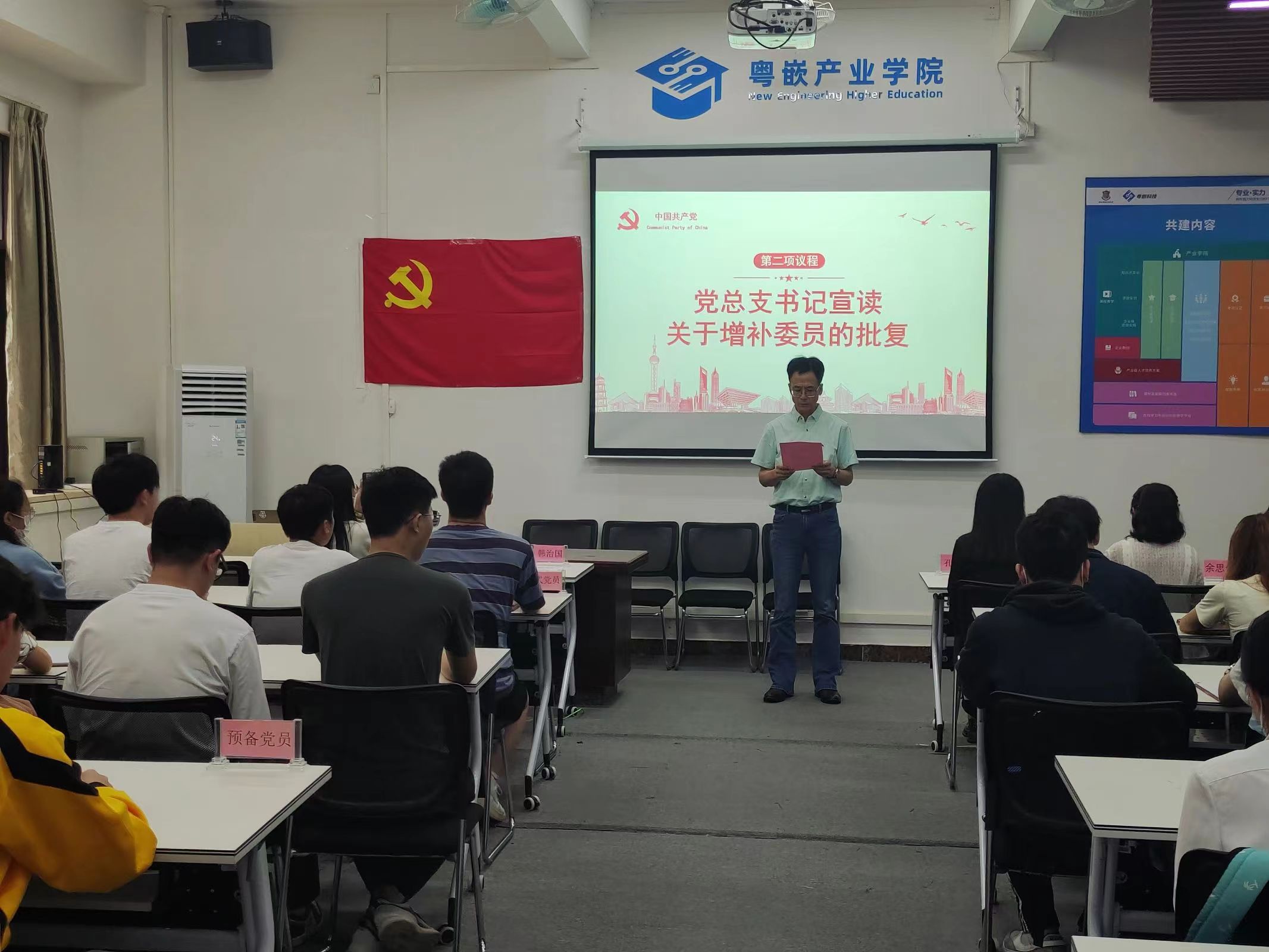 图为韩治国在宣读党委文件.jpg 图为韩治国在宣读党委文件.jpg