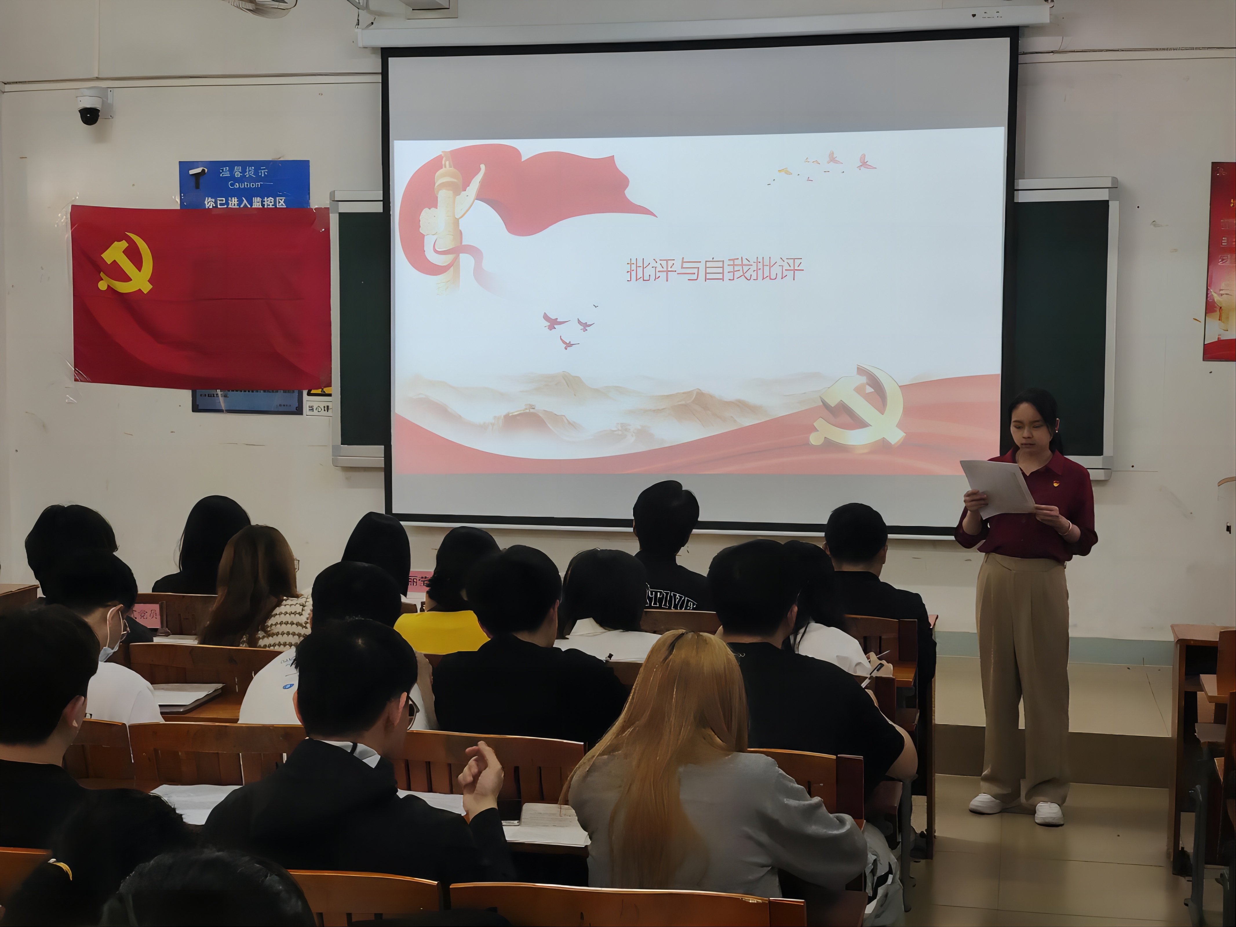 图为梁少萍带头进行批评和自我批评.jpg 图为梁少萍带头进行批评和自我批评.jpg