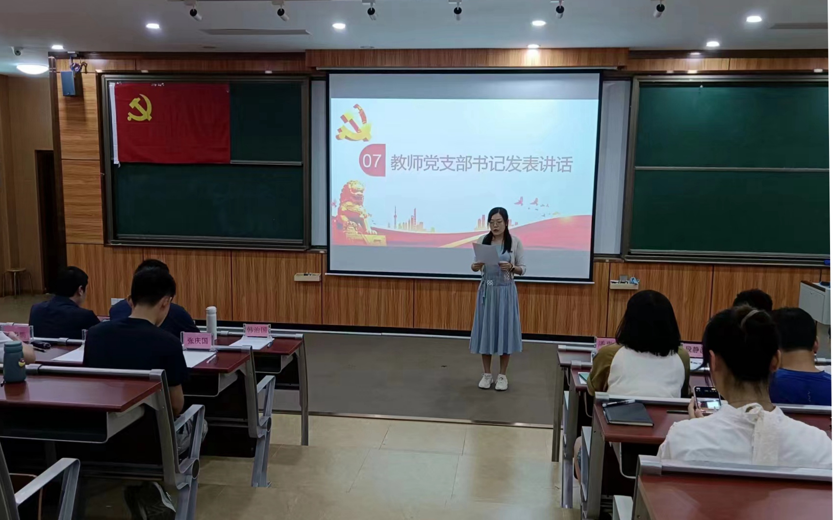 图为潘惠苹发表讲话 图为潘惠苹发表讲话