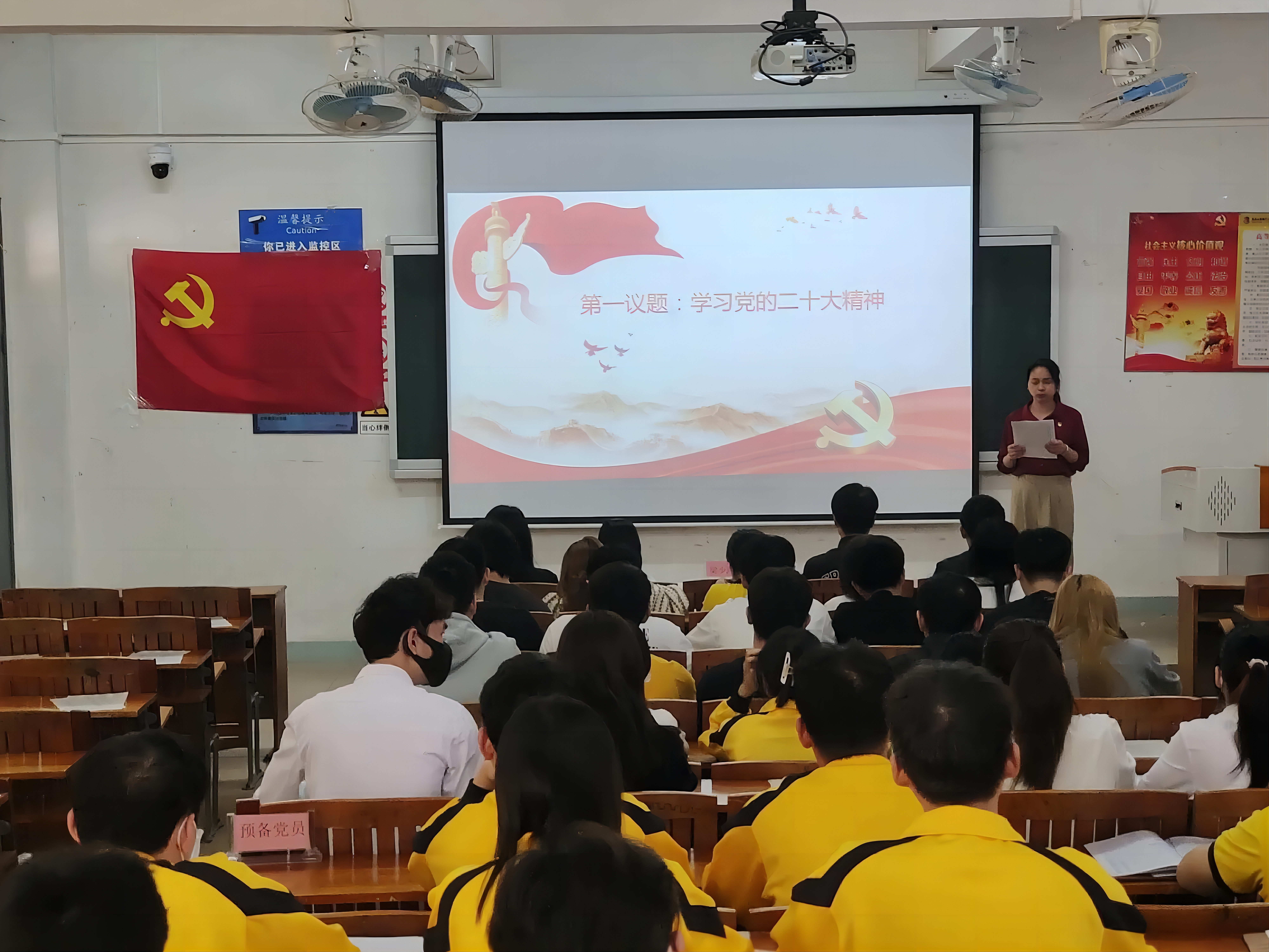 图为第一议题学习现场.jpg 图为第一议题学习现场.jpg
