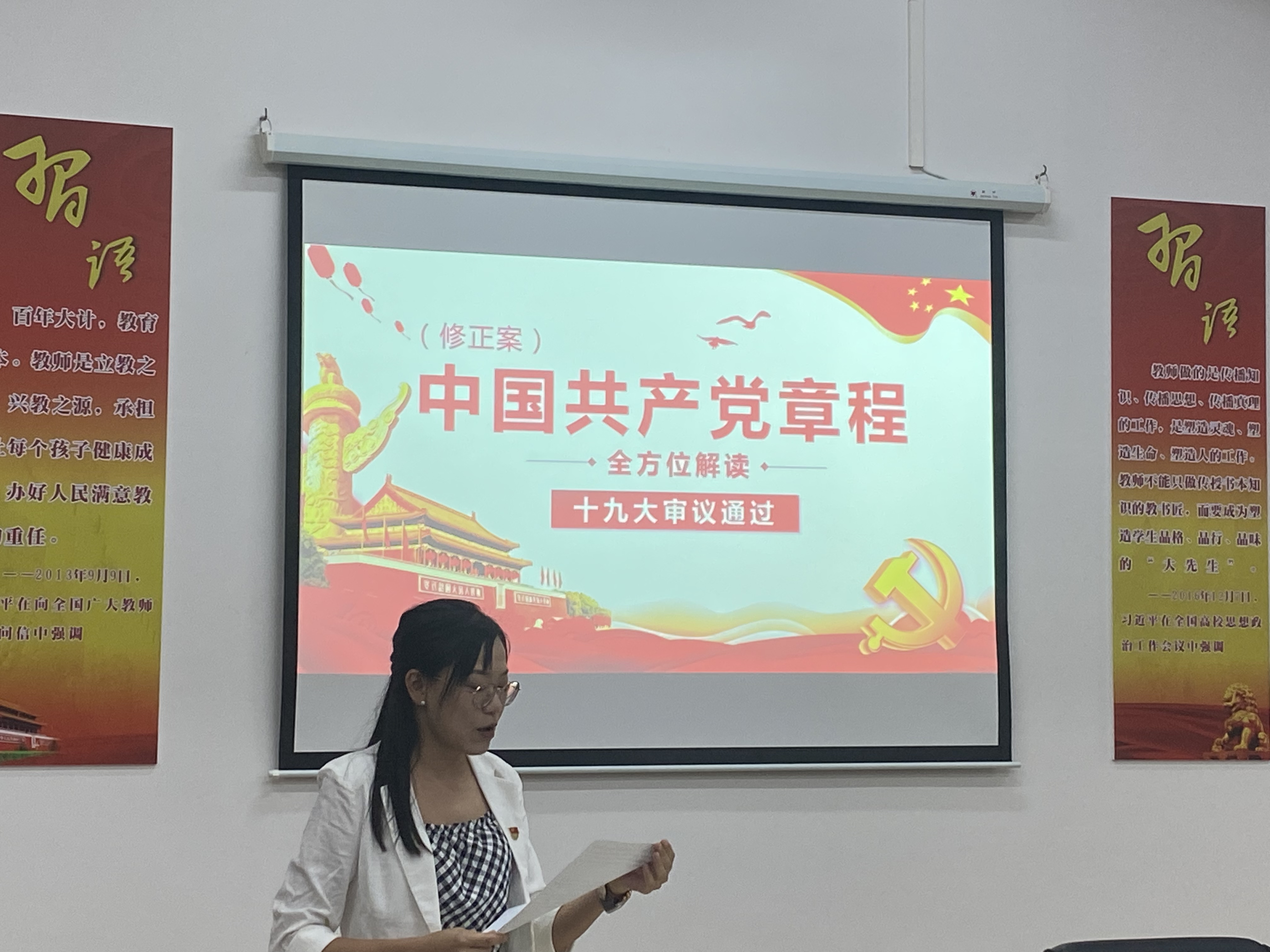 图为重温党章场面.jpg 图为重温党章场面.jpg