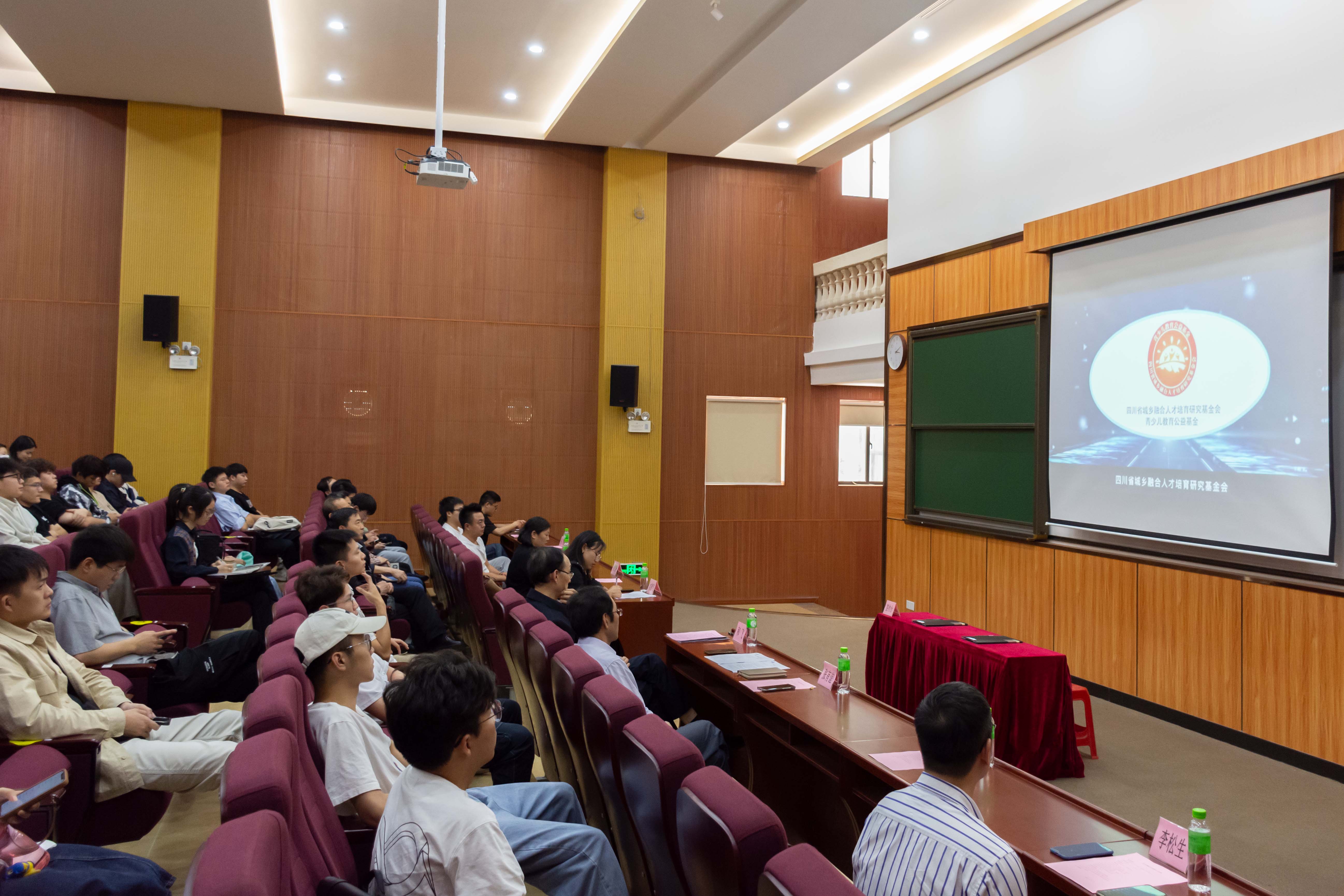 5图为与会人员观看宣传视频.jpg 5图为与会人员观看宣传视频.jpg
