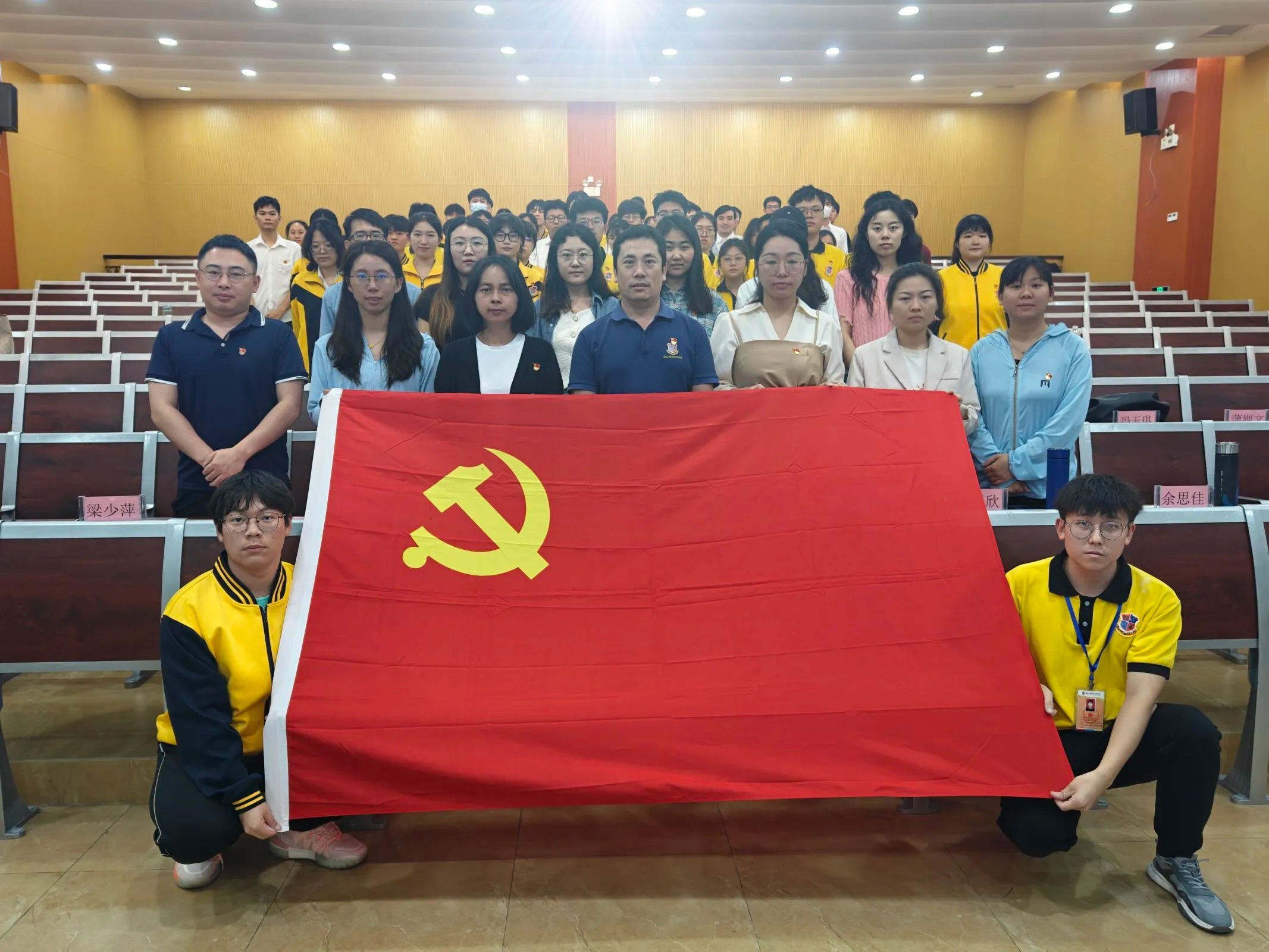 图为星湖校区集体大合照.jpeg 图为星湖校区集体大合照.jpeg