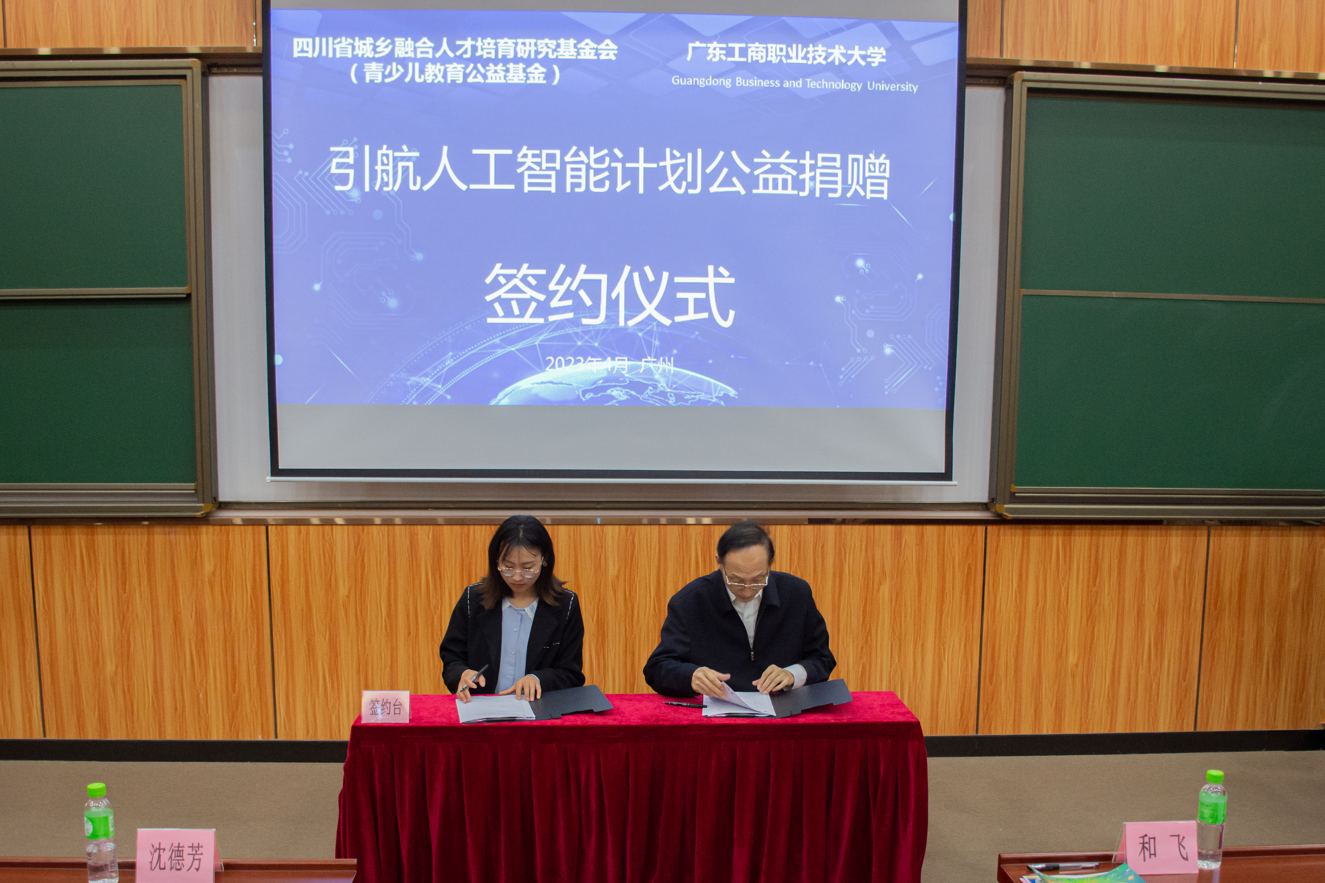 7图为合作双方签署协议.jpg 7图为合作双方签署协议.jpg