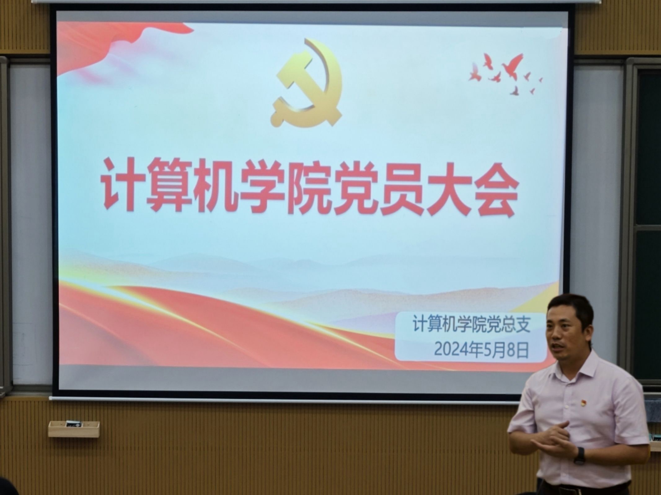 图为大会现场.jpg 图为大会现场.jpg