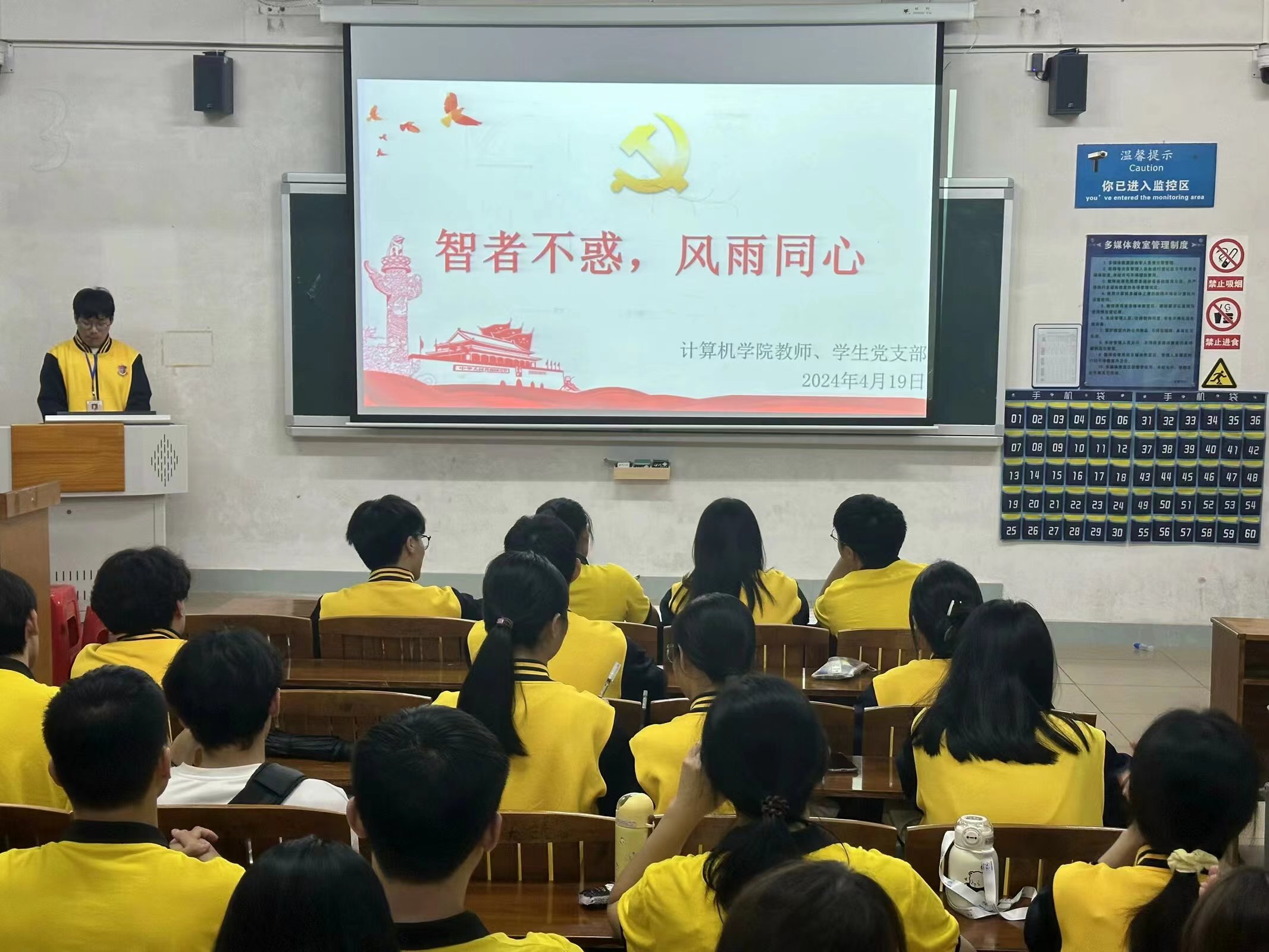 图为会议现场.jpg 图为会议现场.jpg