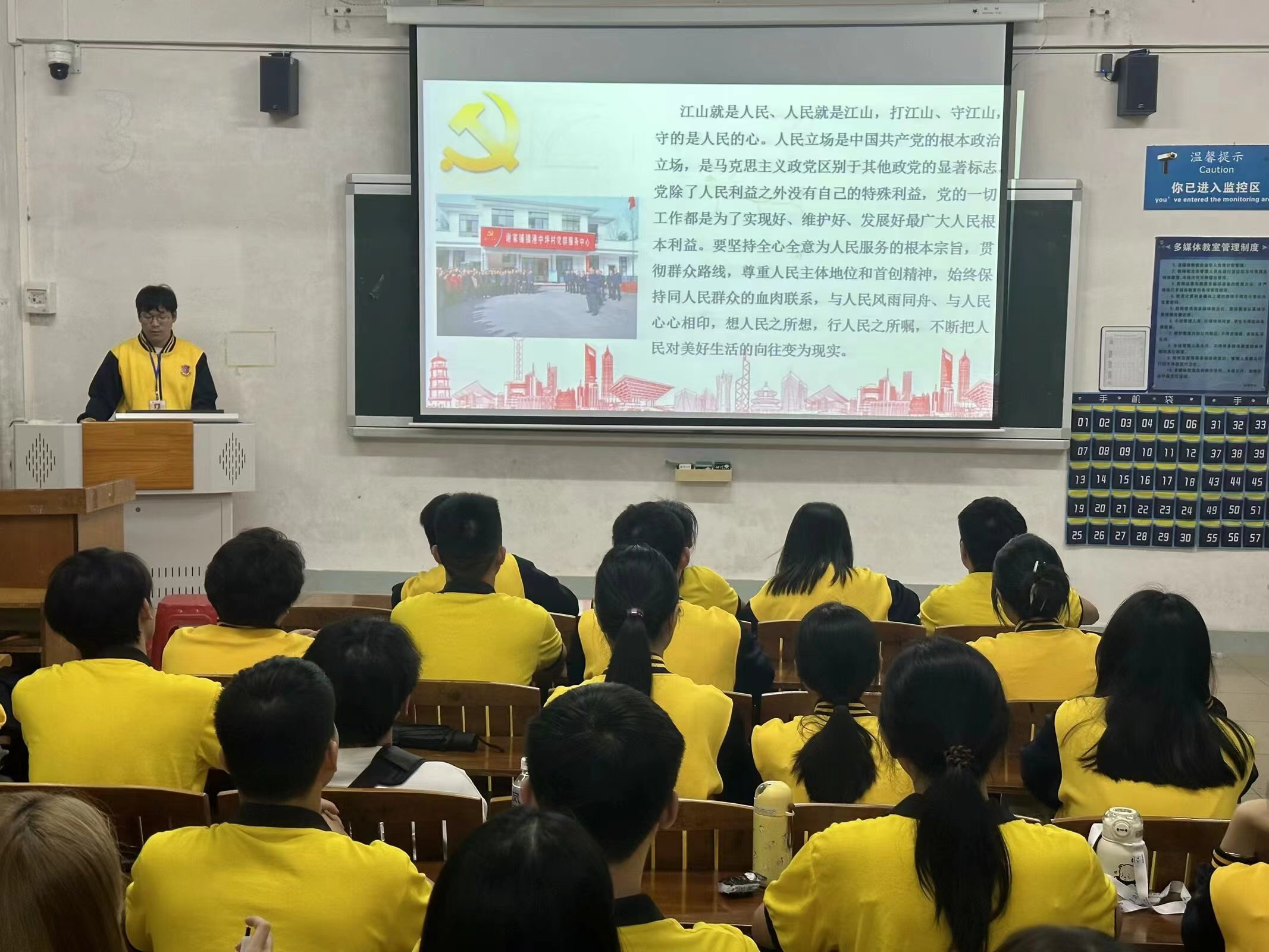 图为第一议题学习场面.jpg 图为第一议题学习场面.jpg