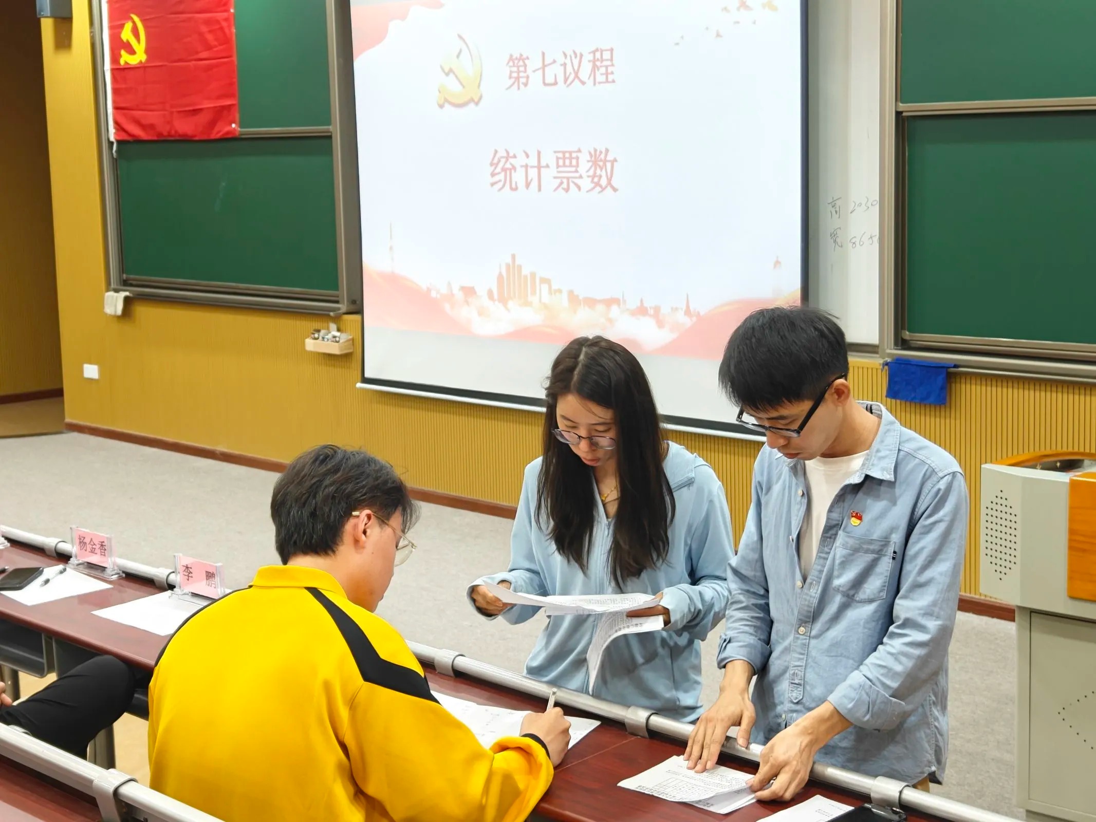 图为正在统计票数.jpeg 图为正在统计票数.jpeg