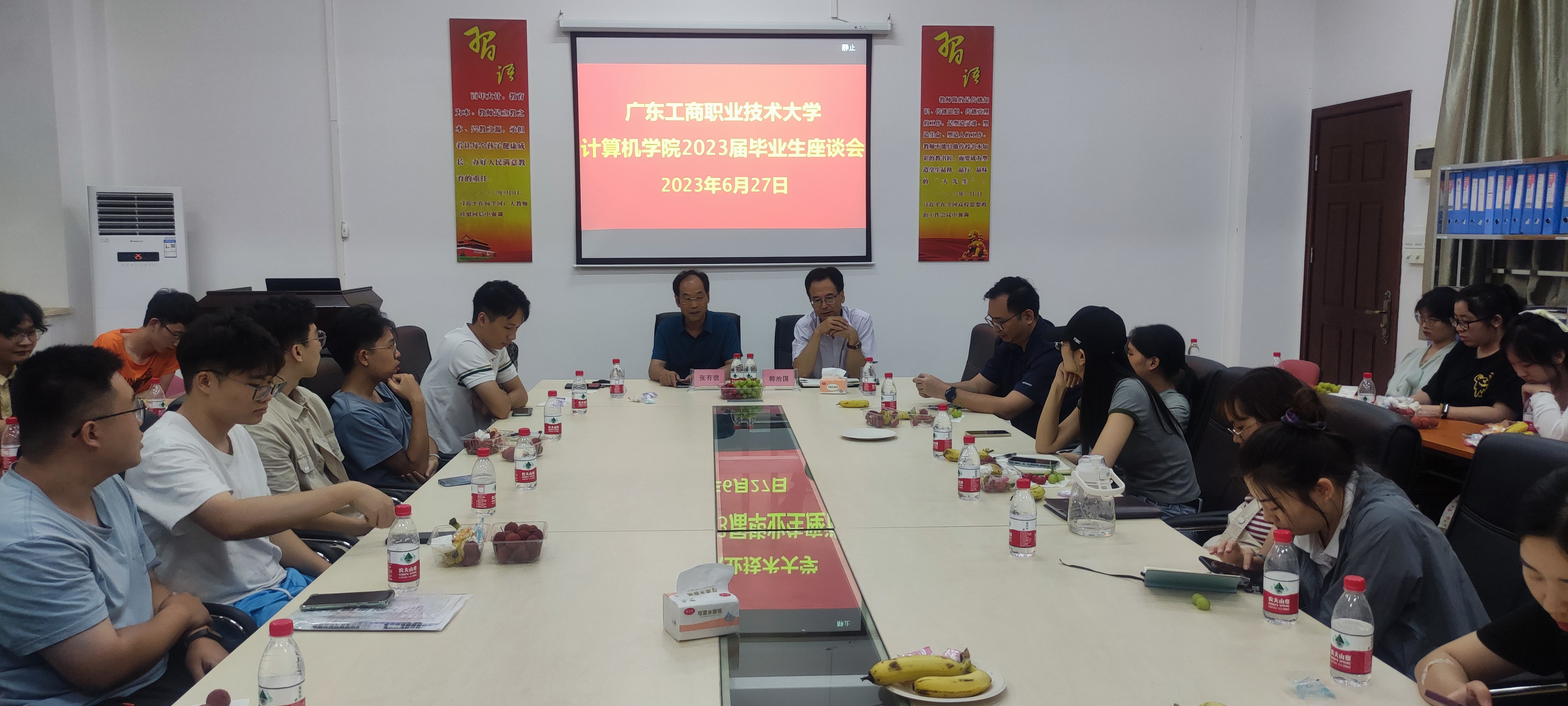 图为会议现场.jpg 图为会议现场.jpg