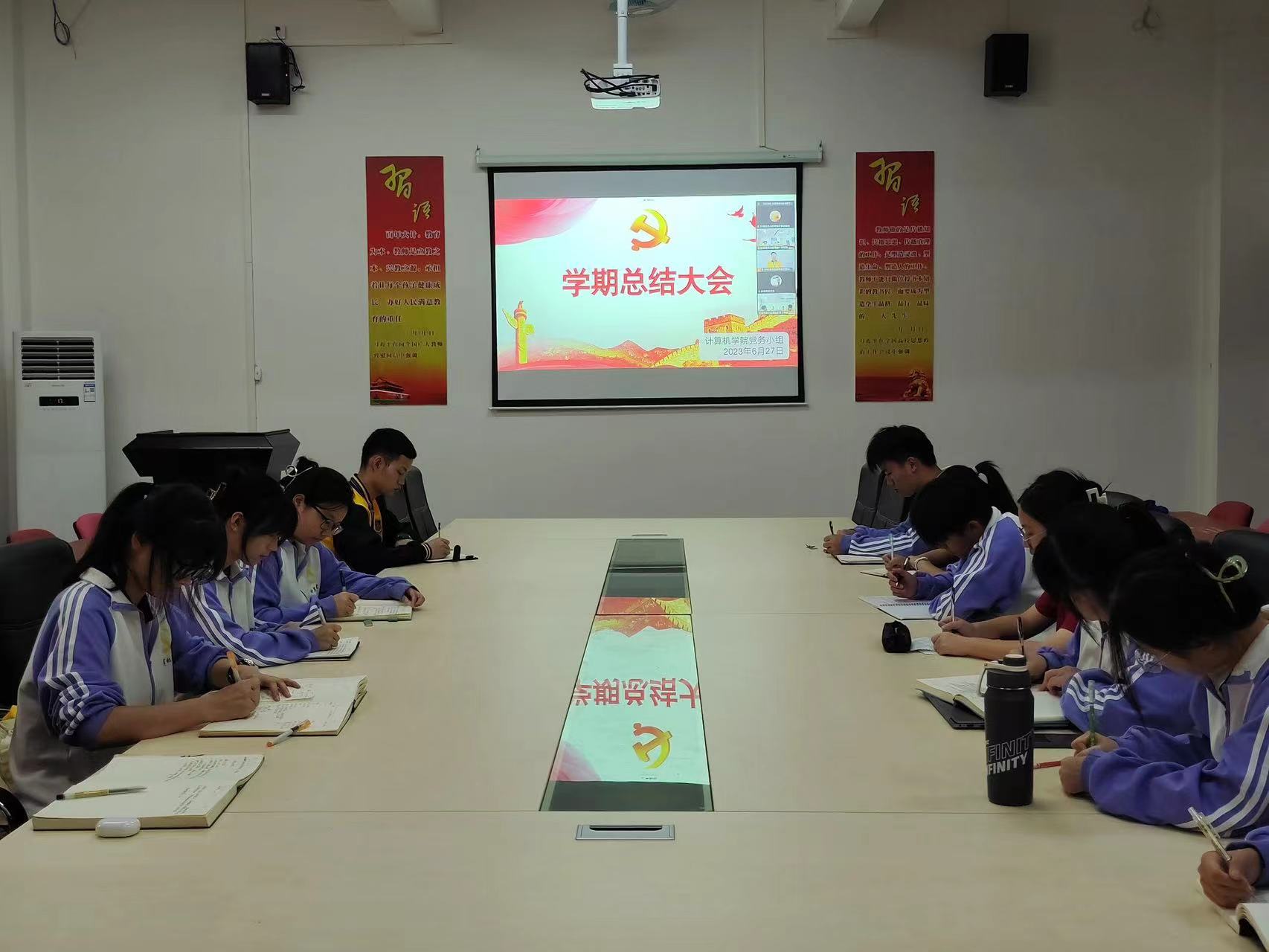 图为星湖校区会议现场.jpg 图为星湖校区会议现场.jpg