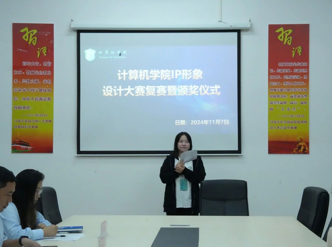 图片 2 图片 2
