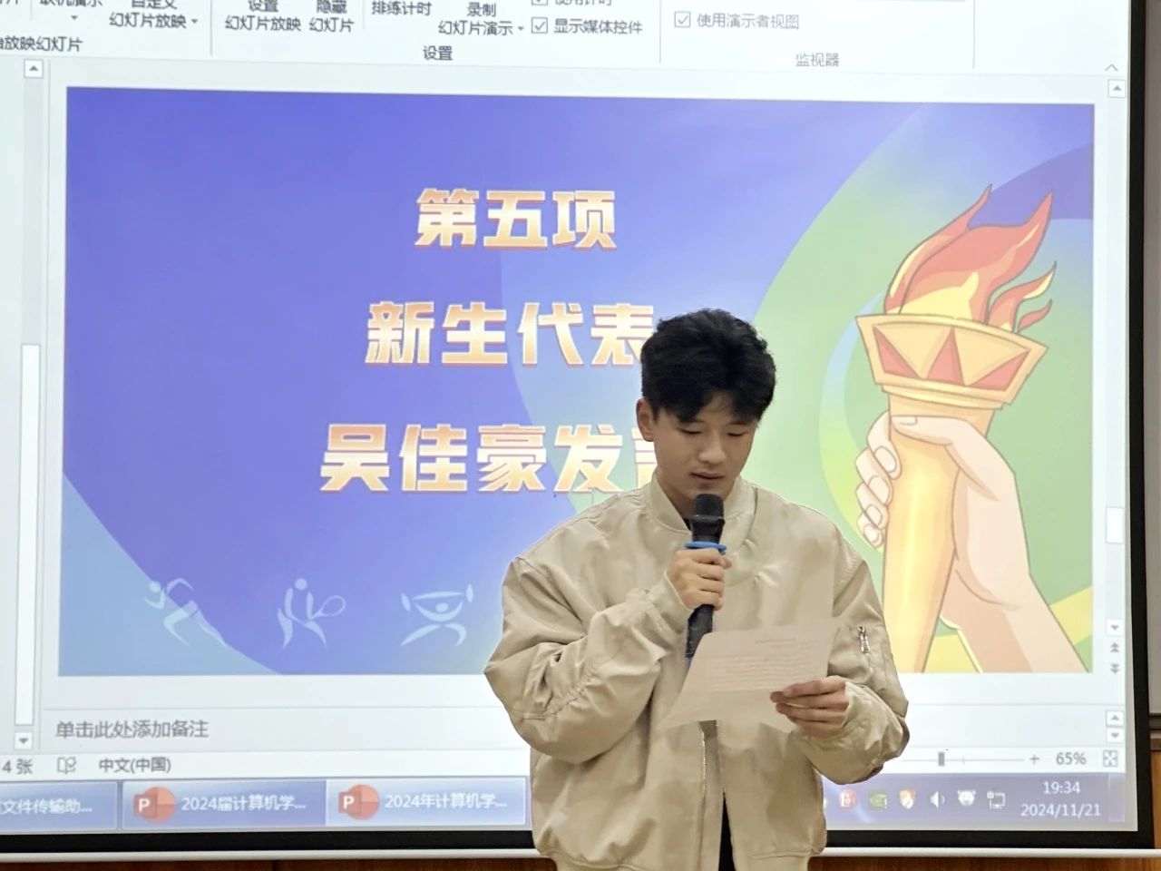 图片 11 图片 11
