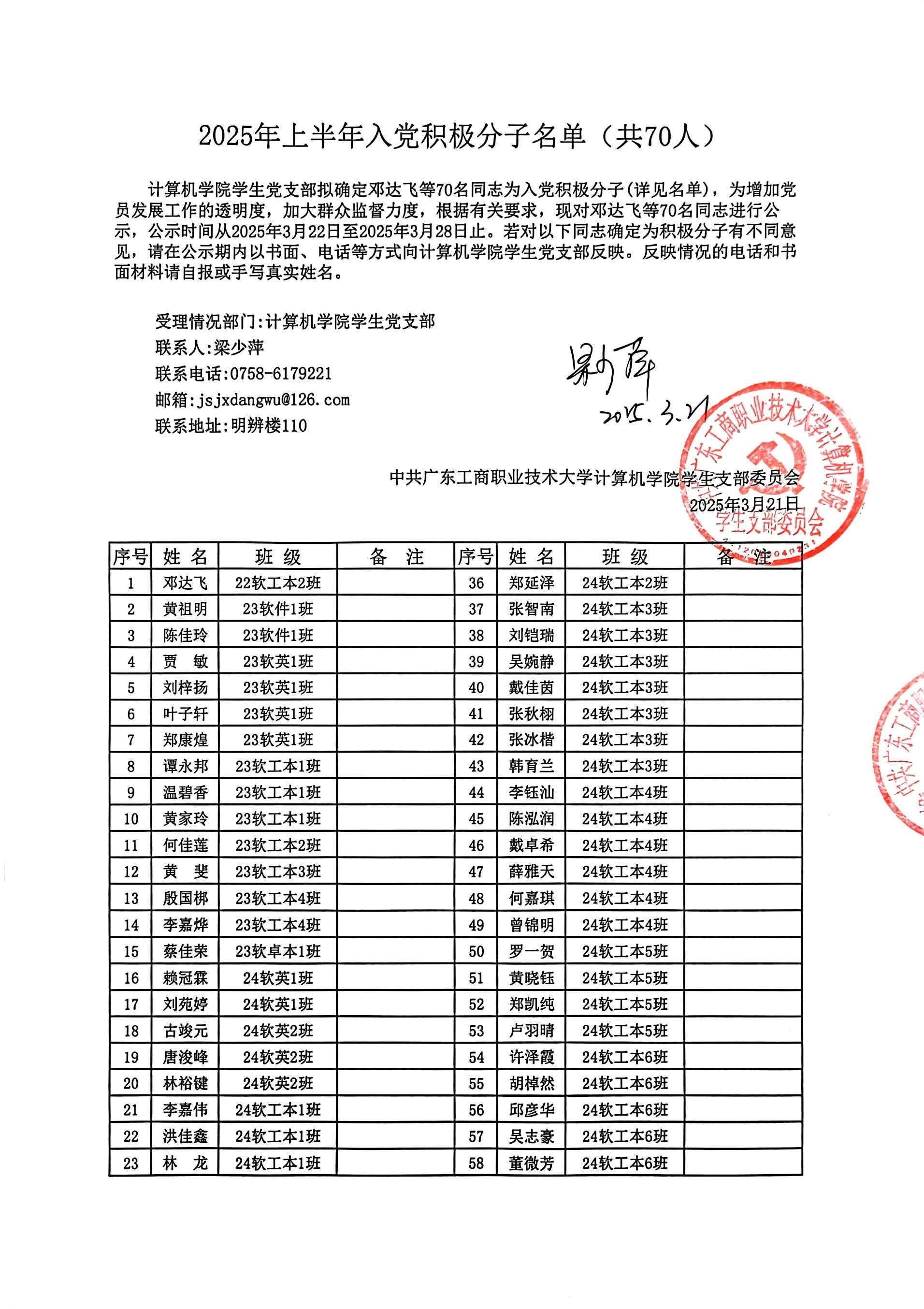 图片 1 图片 1