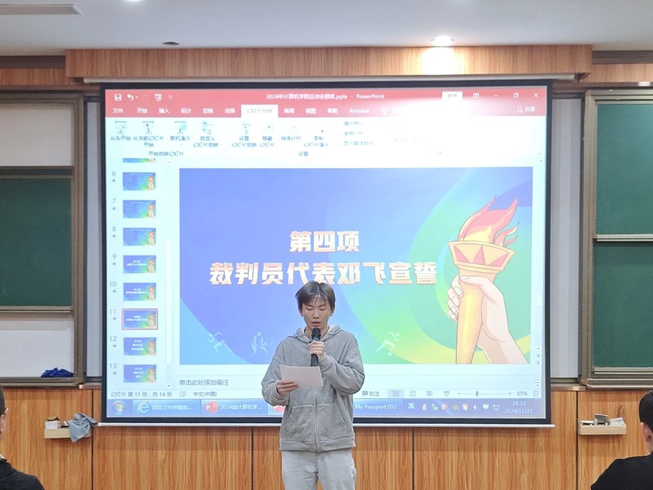 图片 10 图片 10