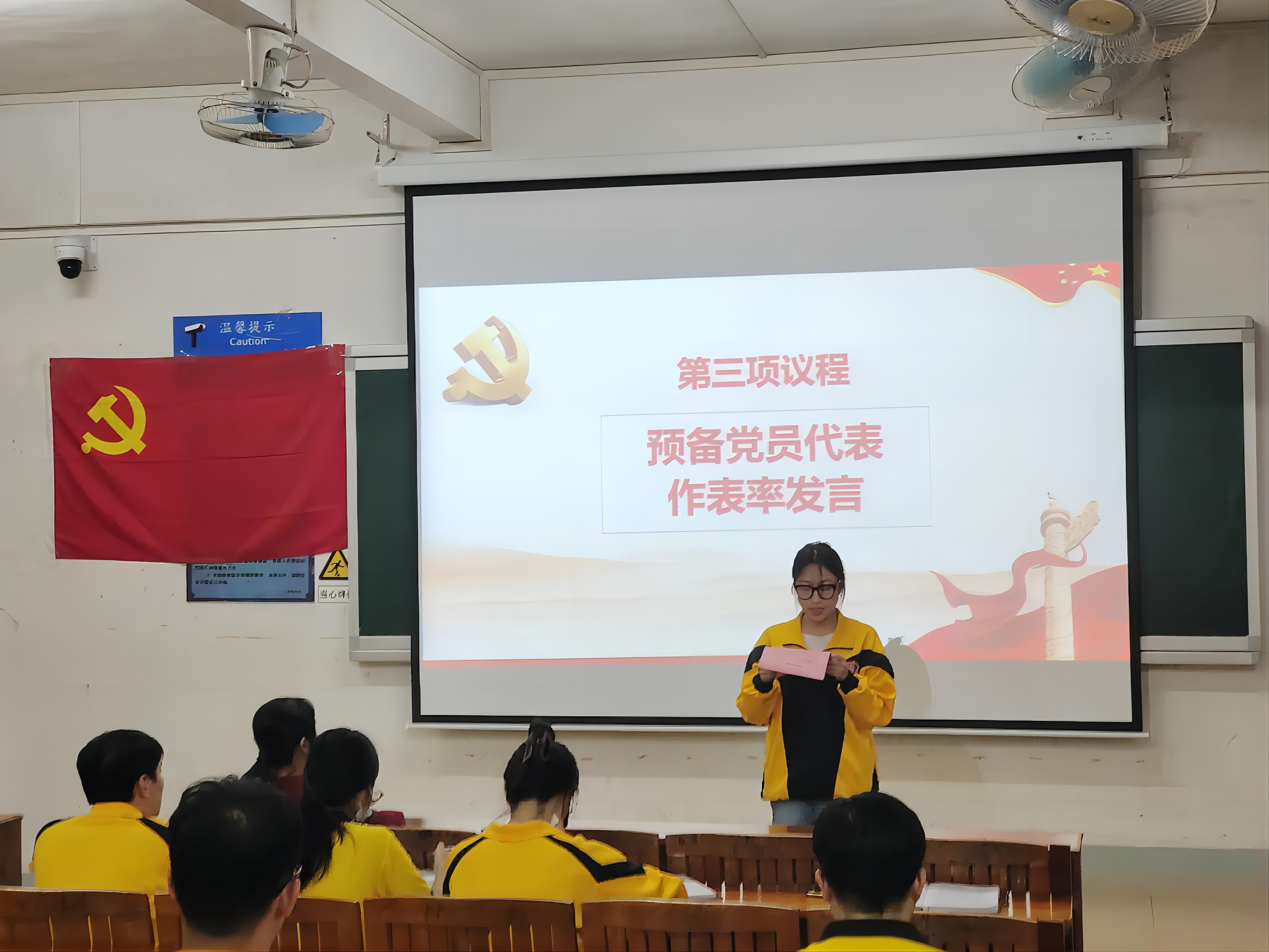 图为预备党员代表作表率发言.jpg 图为预备党员代表作表率发言.jpg