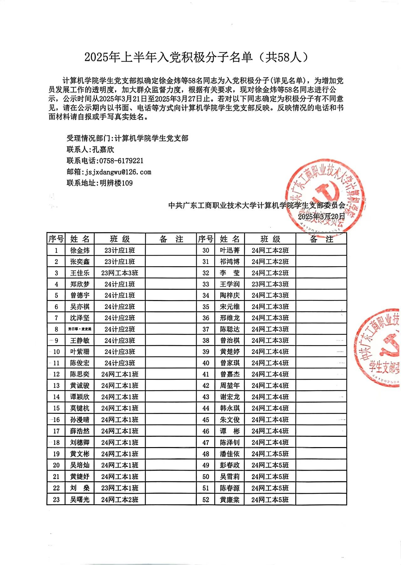 图片 1 图片 1