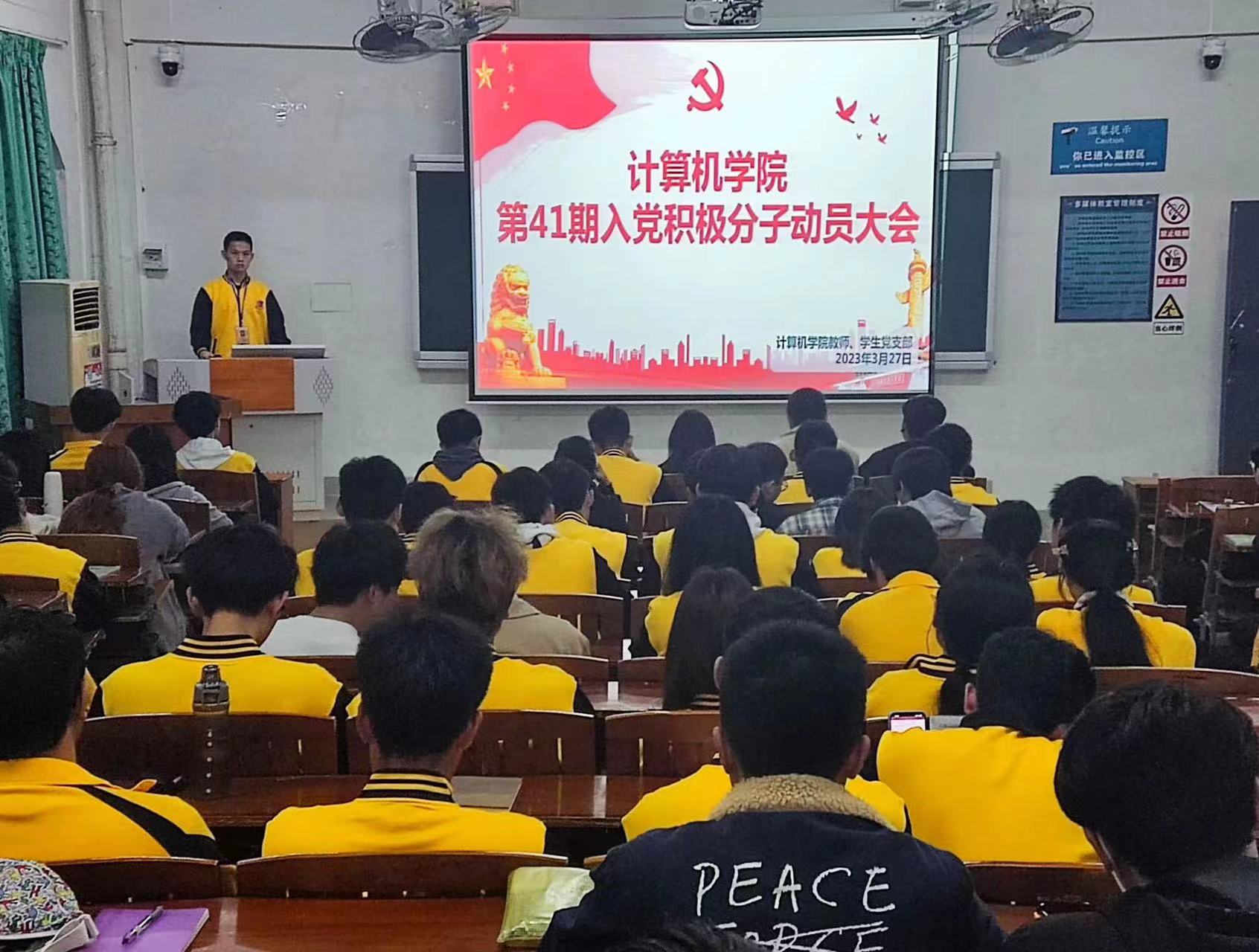 图为主持人强调会场纪律.jpg 图为主持人强调会场纪律.jpg