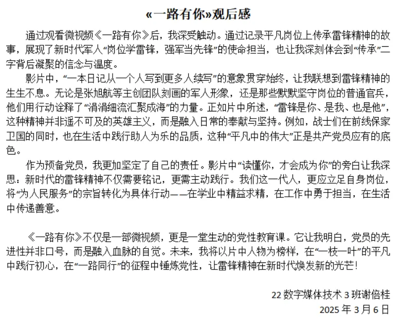 图片 2 图片 2