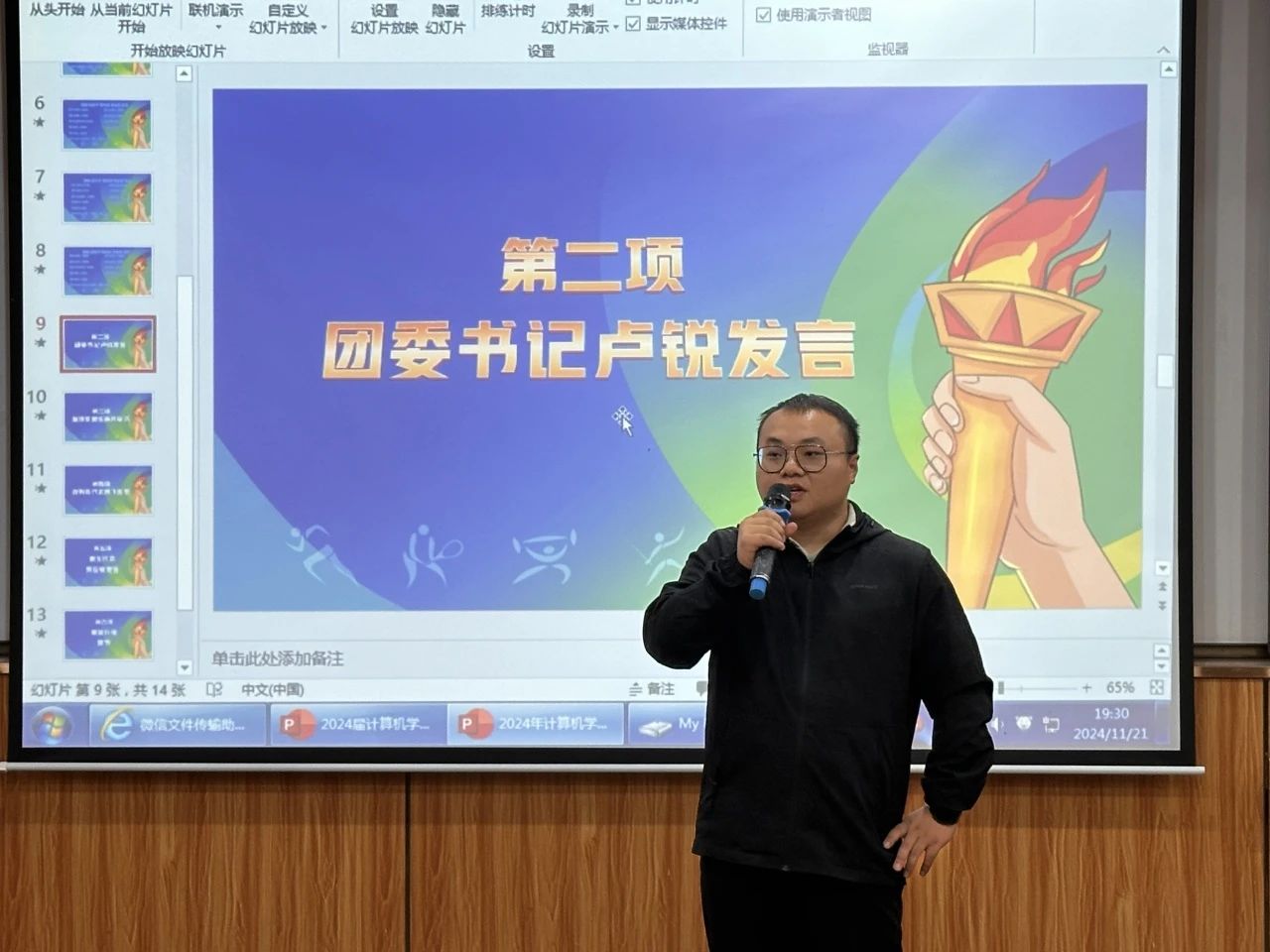 图片 9 图片 9