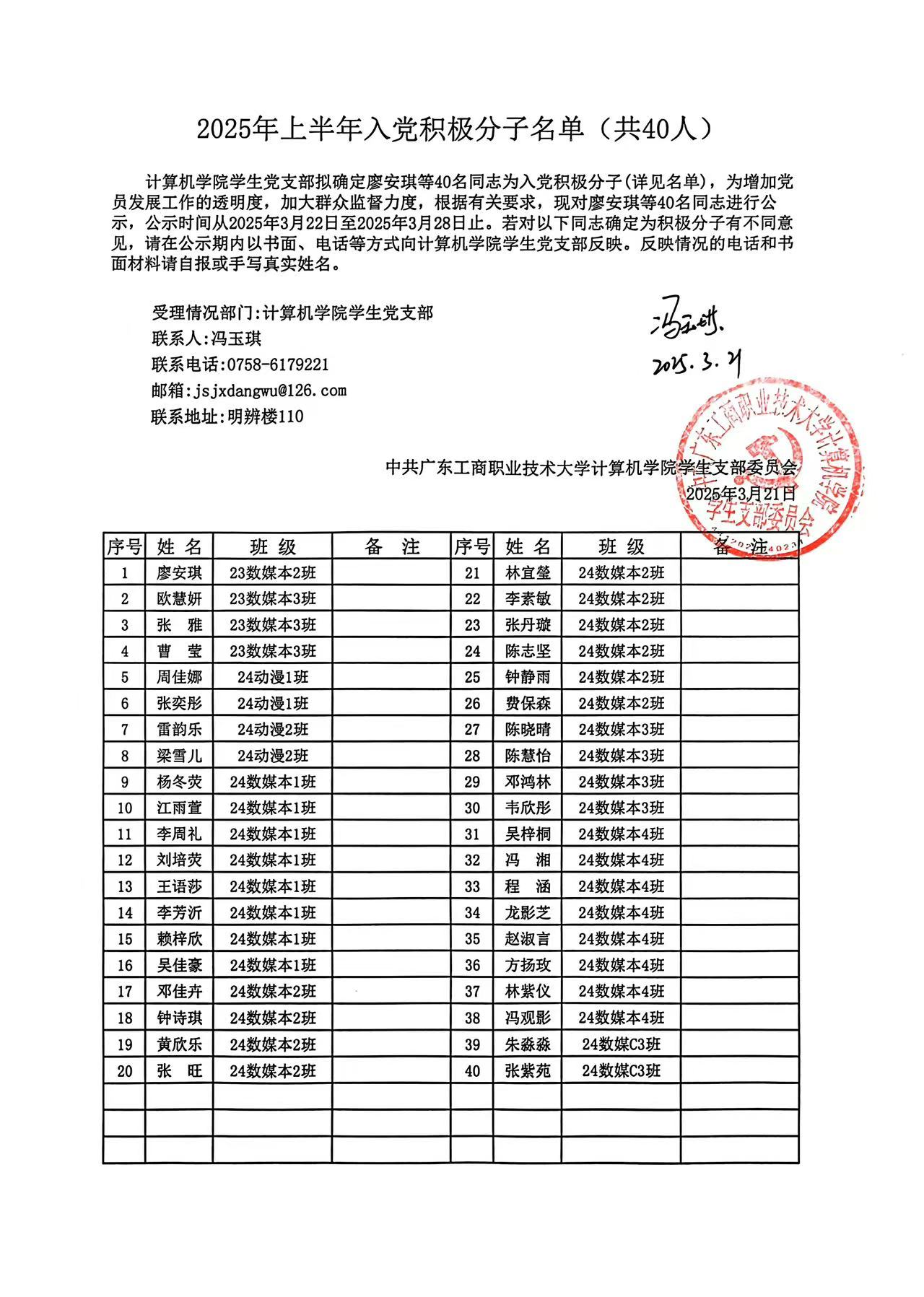 图片 1 图片 1