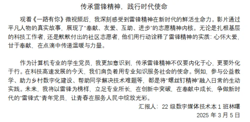 图片 3 图片 3