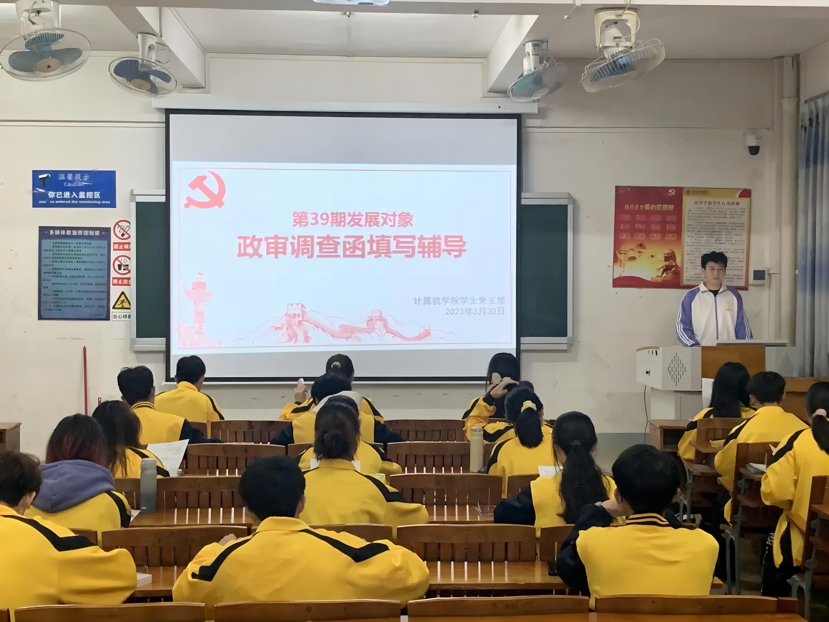 图为会议现场.jpg 图为会议现场.jpg