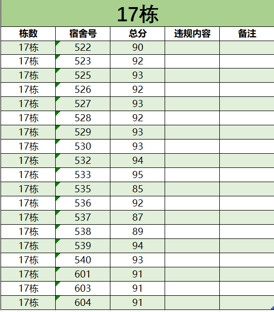 图片 2 图片 2